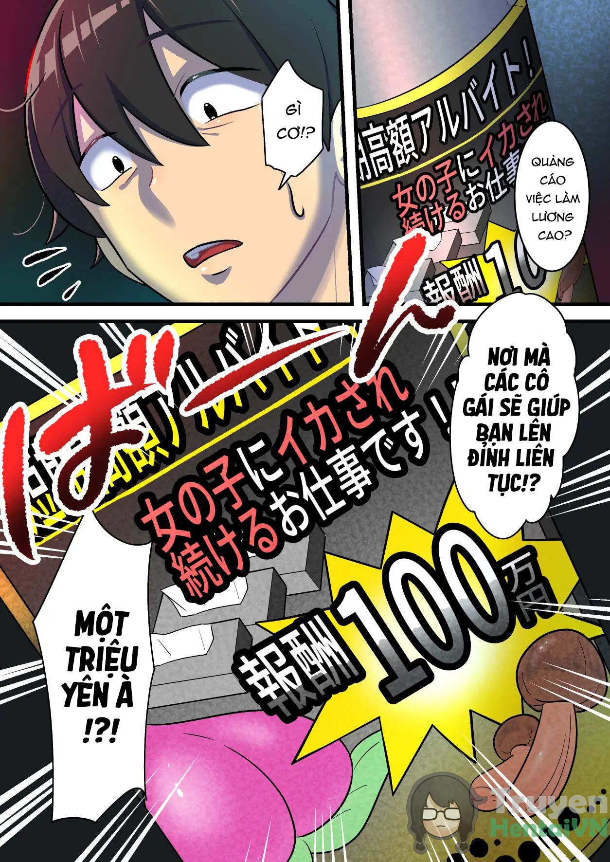 Đọc truyện hentai Mugen Sakusei Beit ~Ayashii Kougaku Beit ni Oubo shitara Kousoku Sakusei Jigoku datta Hanashi~ - Oneshot