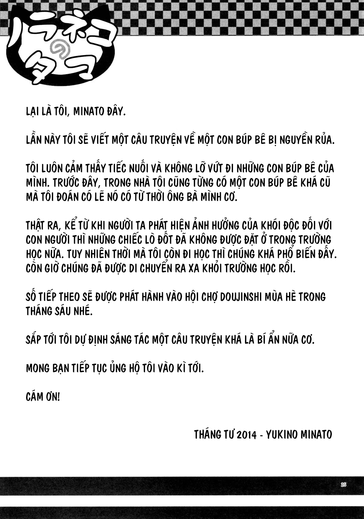 Đọc truyện hentai Monokemono Nana-ya - Oneshot