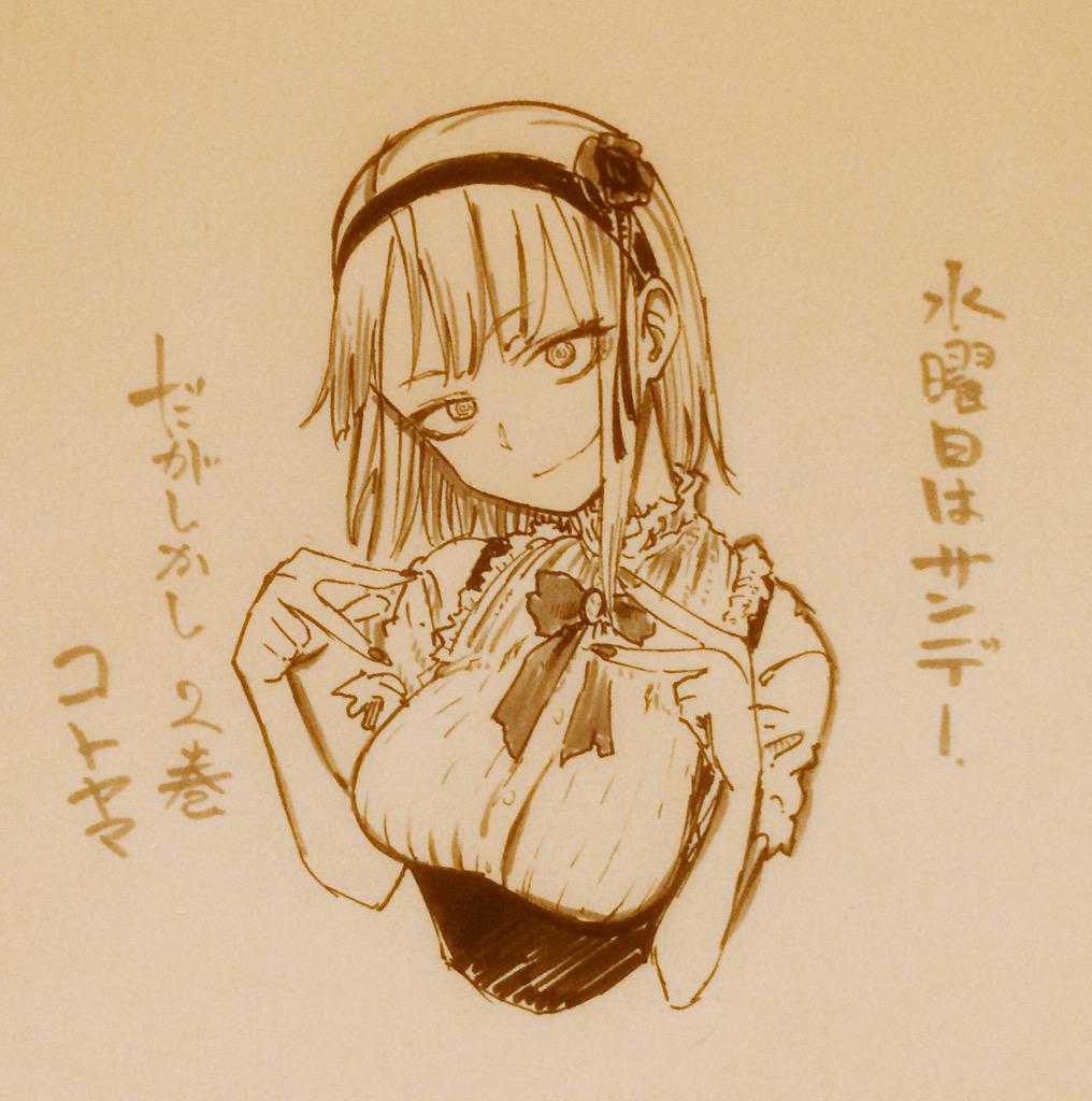 Đọc truyện hentai Himitsu no Hokenshitsu - Oneshot