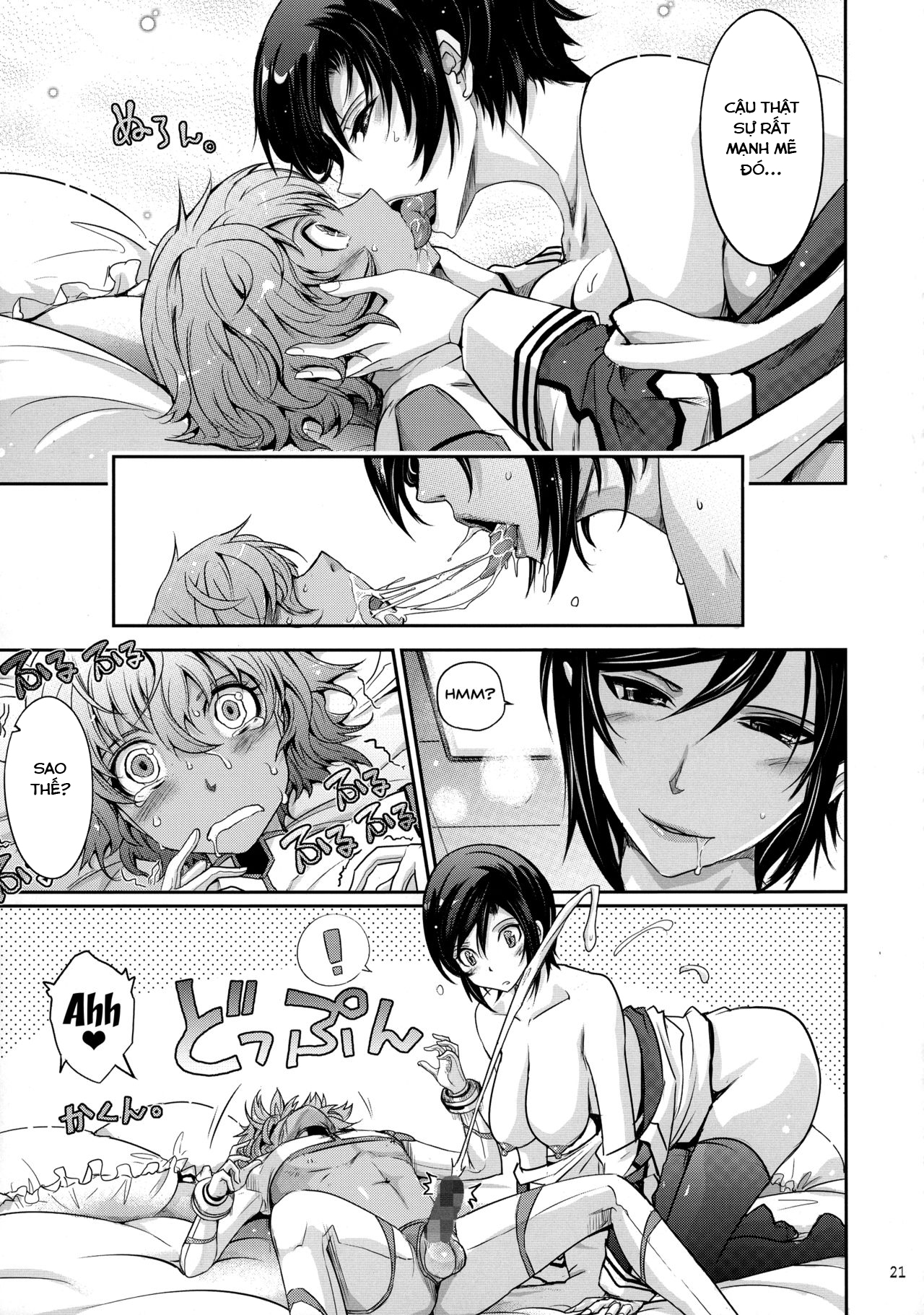 Đọc truyện hentai Seirei Senkan Tokumei Shasei Kanri-kan Naomi Evans no Nichijou (Kangoku Senkan) - Oneshot