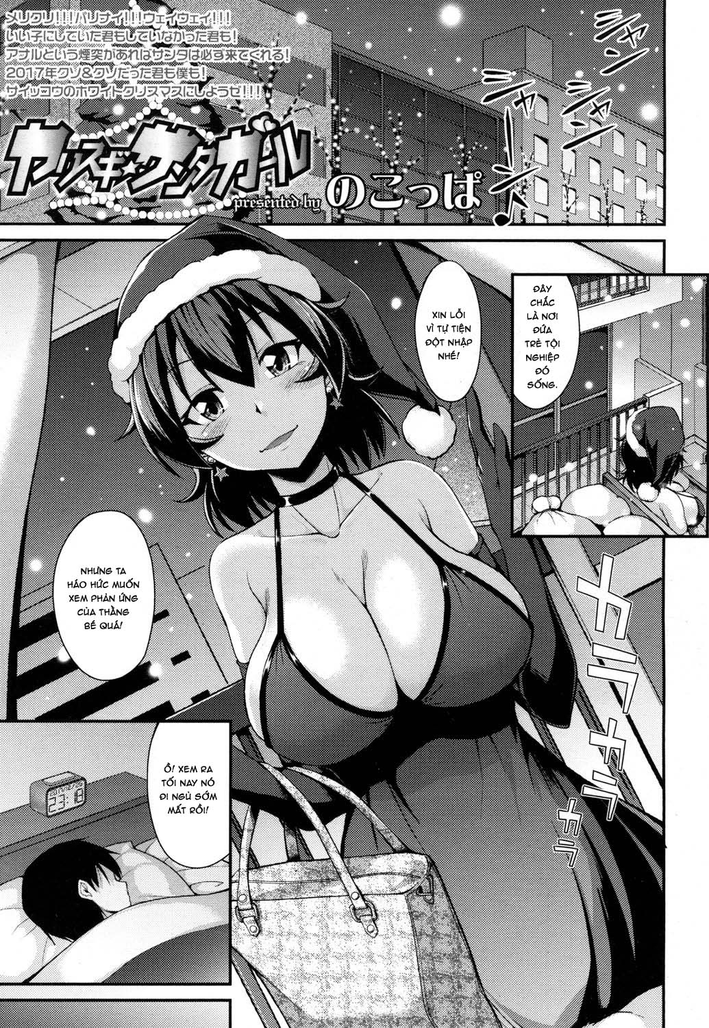 Đọc truyện hentai Bà già Noel trèo cửa sổ - Oneshot