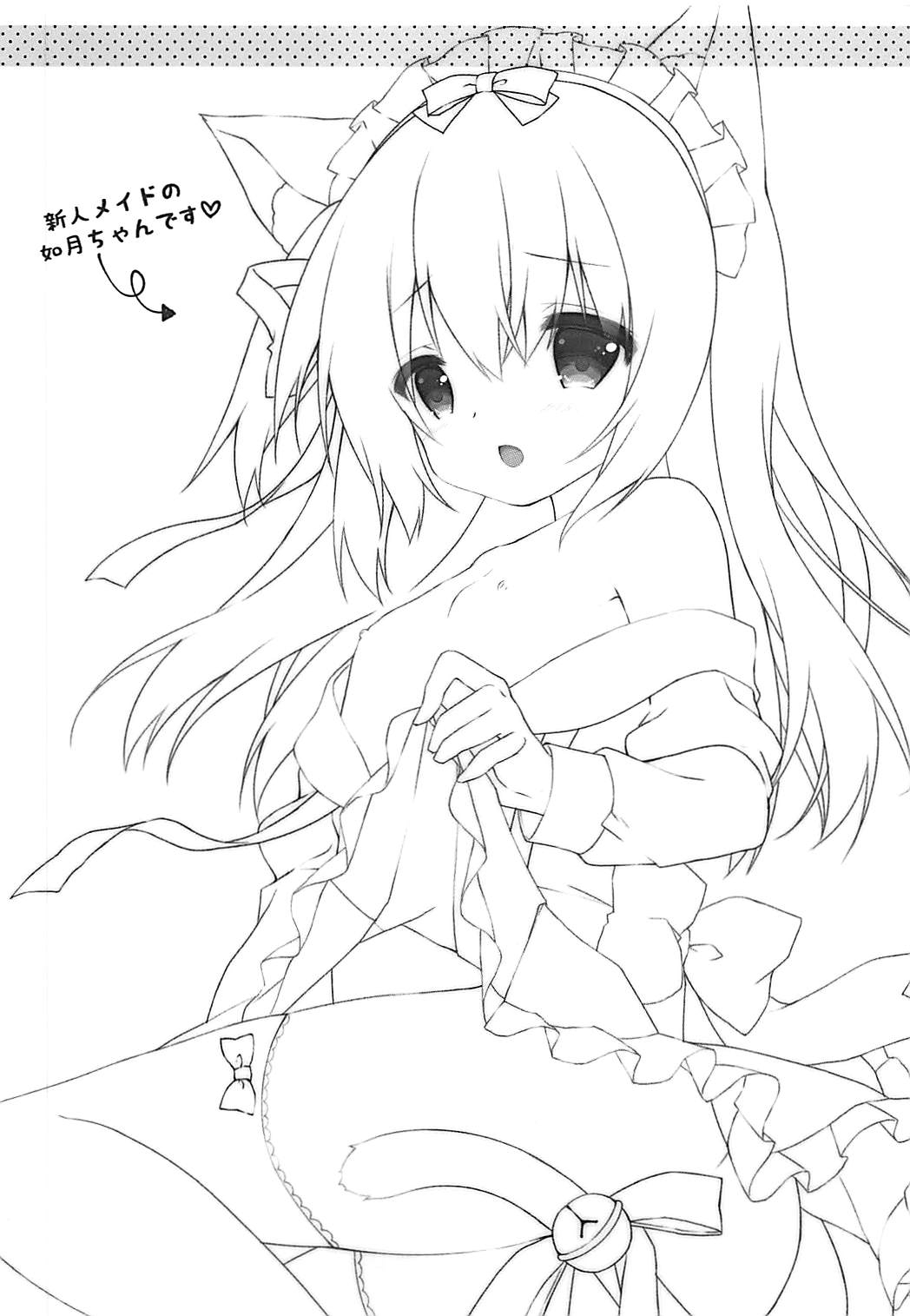 Đọc truyện hentai Shinjin Maid no Kisaragi-chan desu - Oneshot