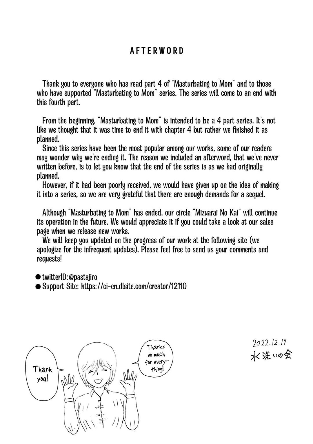 Đọc truyện hentai Bị mẹ phát hiện đang rình trộm thủ dâm - Chap 4 - Thú vui của con trai tôi