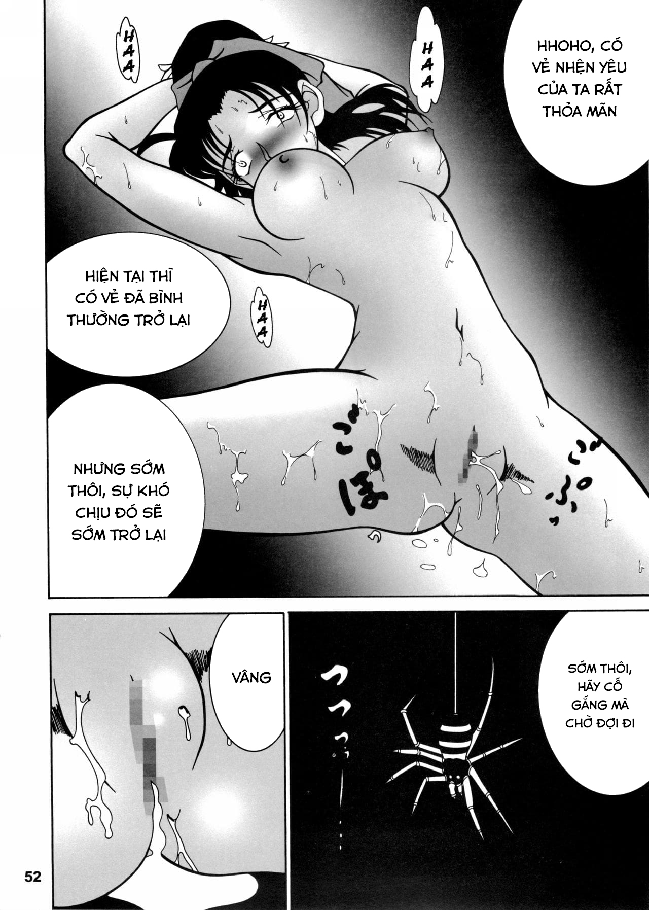 Đọc truyện hentai Potemayo vol. 5 (Thám tử Conan) - Chap 2