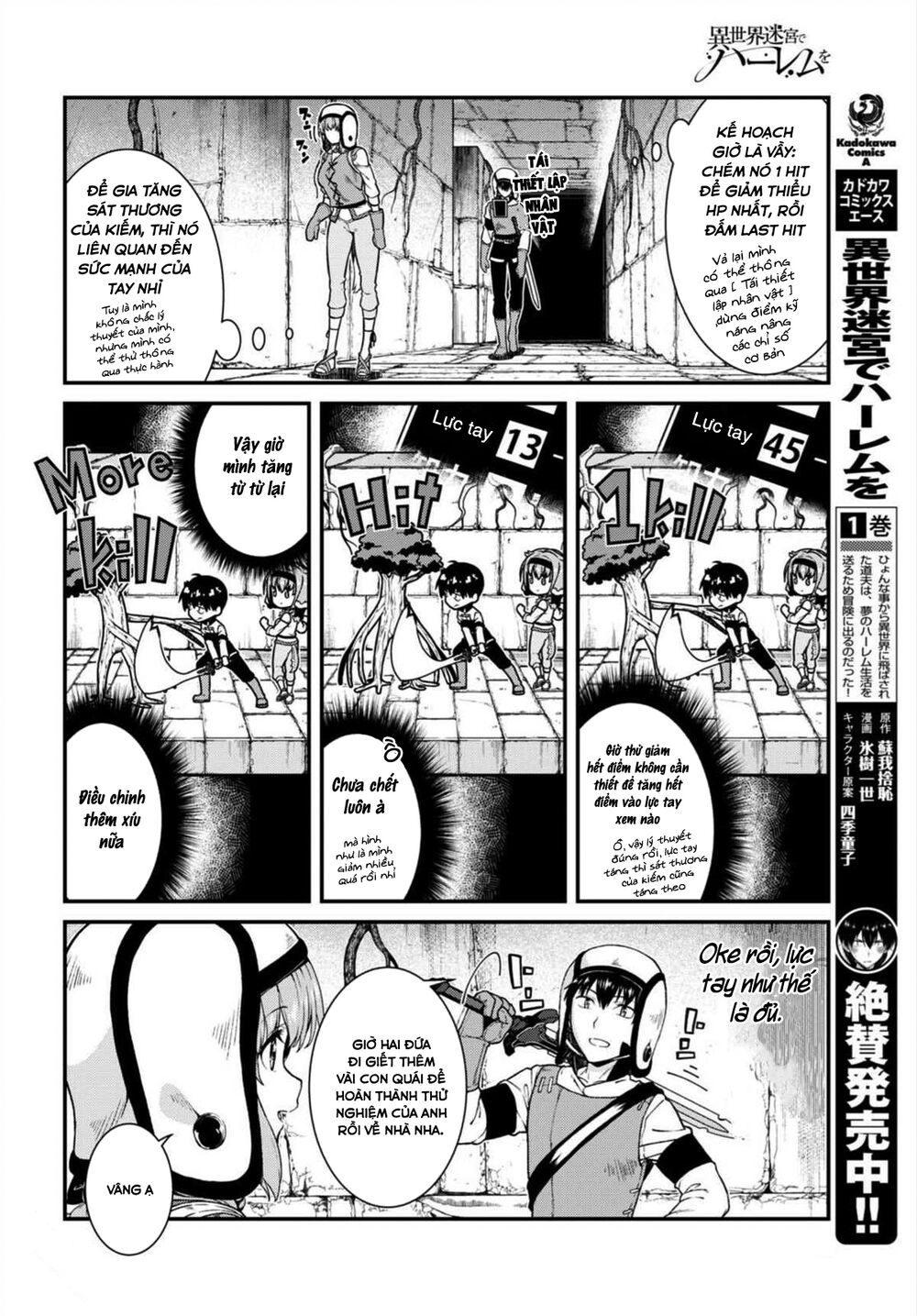 Đọc truyện hentai Lập Harem Chốn Mê Cung Ở Dị Giới - Chap 8.1