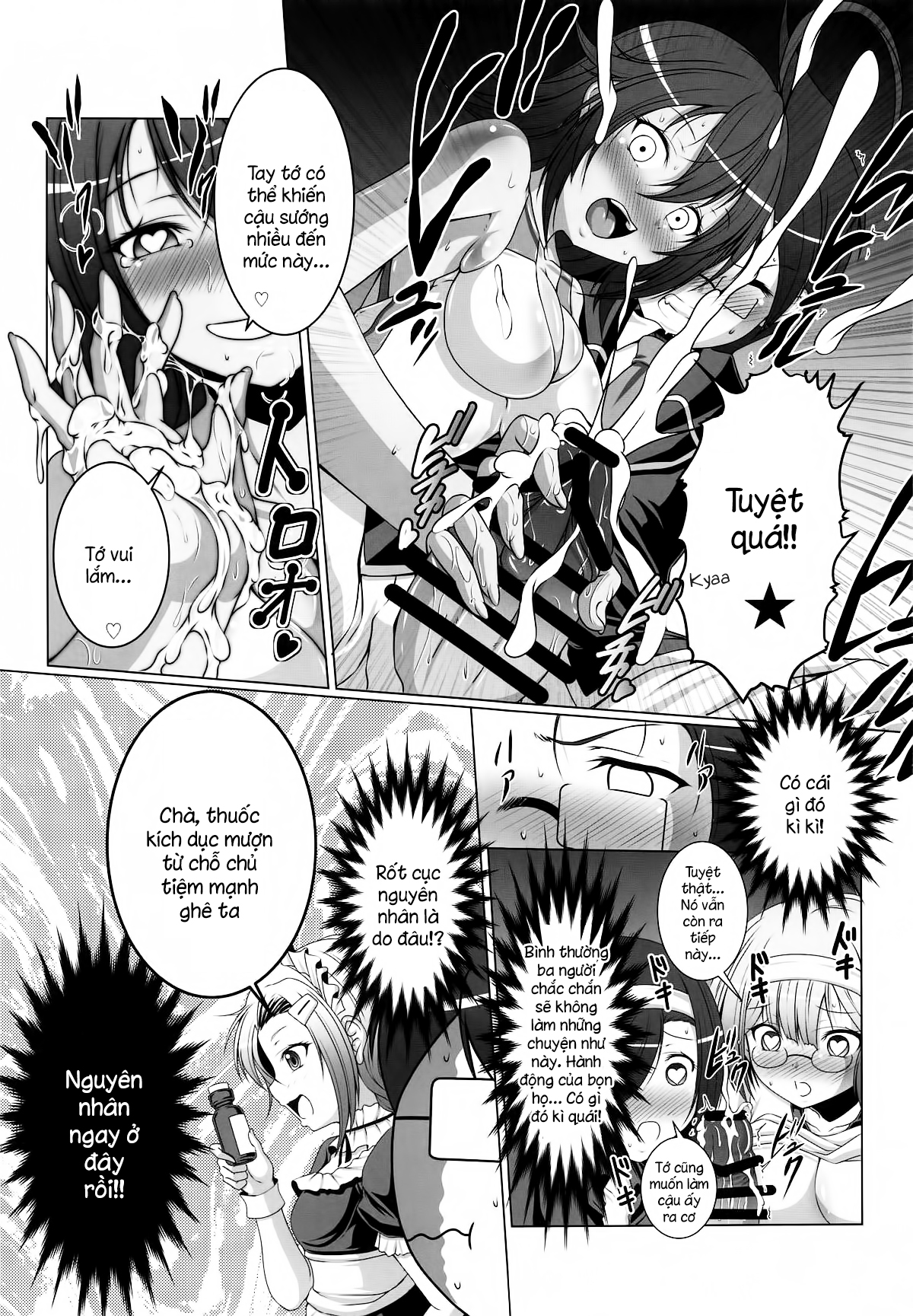 Đọc truyện hentai HOBBY'S BLOCK!! 29 Bokutachi wa Kimi to H ga Shitai!! - Oneshot