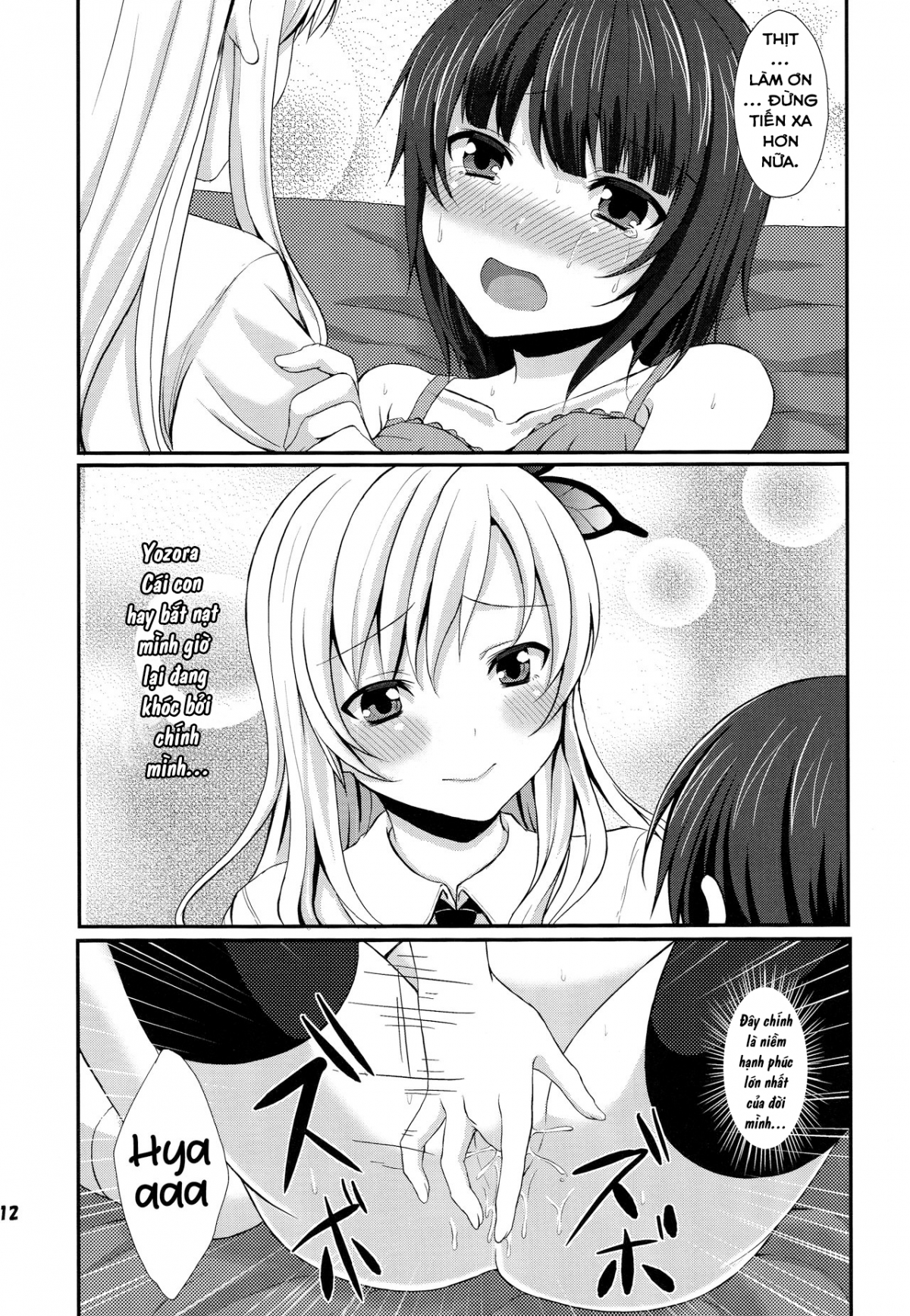 Đọc truyện hentai Bully PayBack (Boku wa tomodachi ga sukunai) - Oneshot