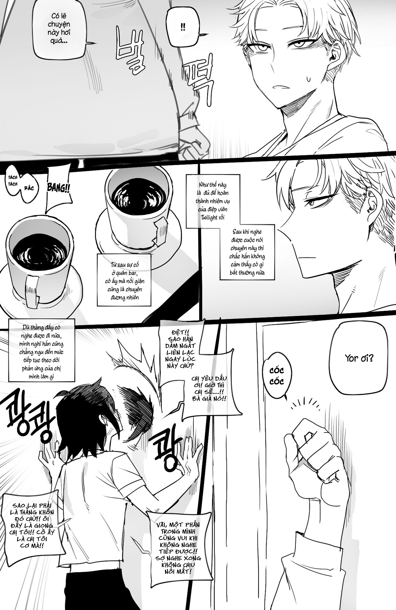 Đọc truyện hentai Lần đầu của Yor Forger - Oneshot