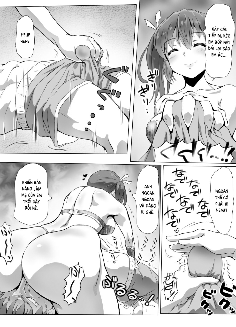 Đọc truyện hentai Naburi Tokidoki Shasei ~Kouhai no Joshi ni Makete Shasei Saserareta Ore~ - Chap 2