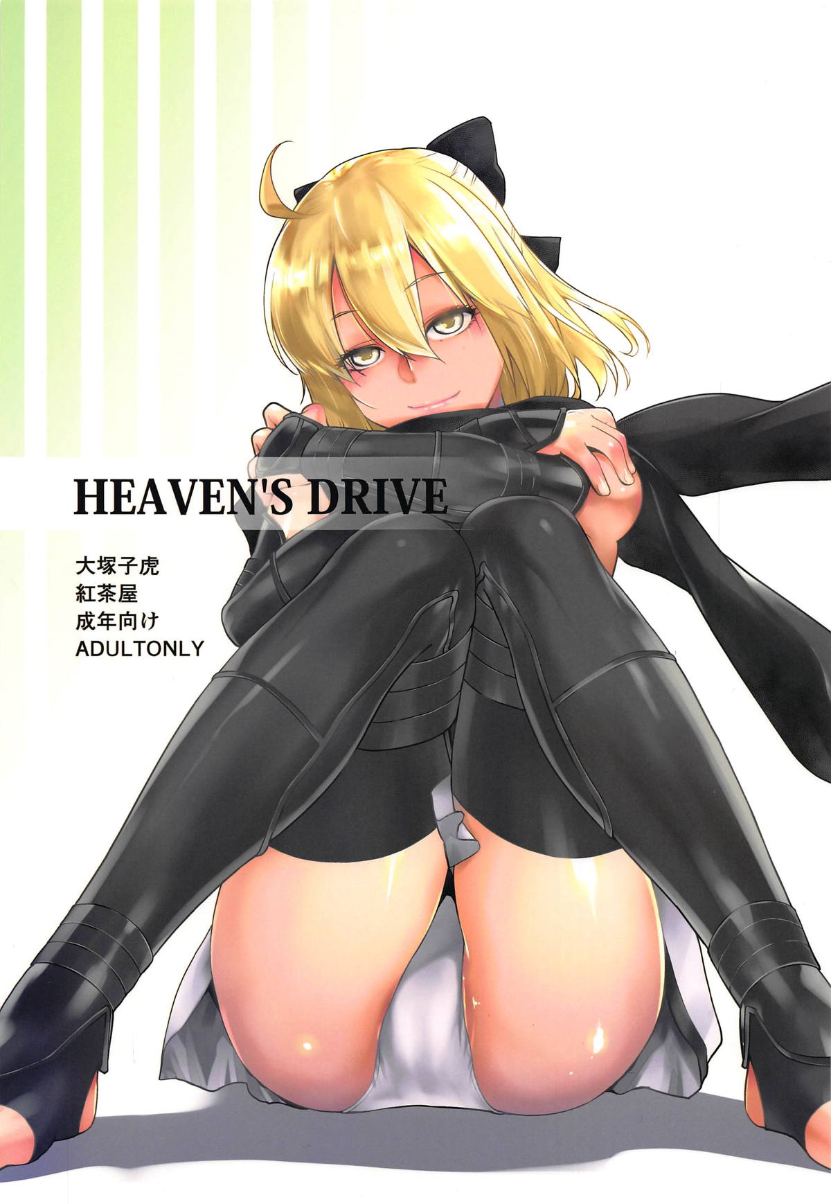 Đọc truyện hentai HEAVEN'S DRIVE - Oneshot