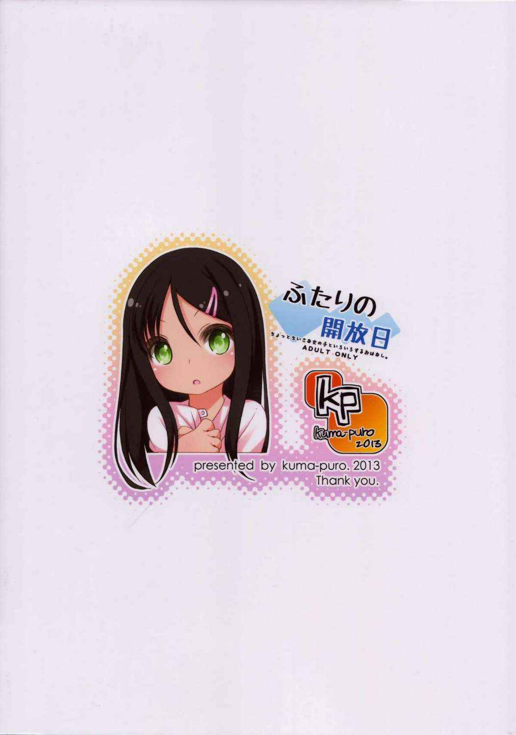 Đọc truyện hentai A Couple's First Day - Oneshot