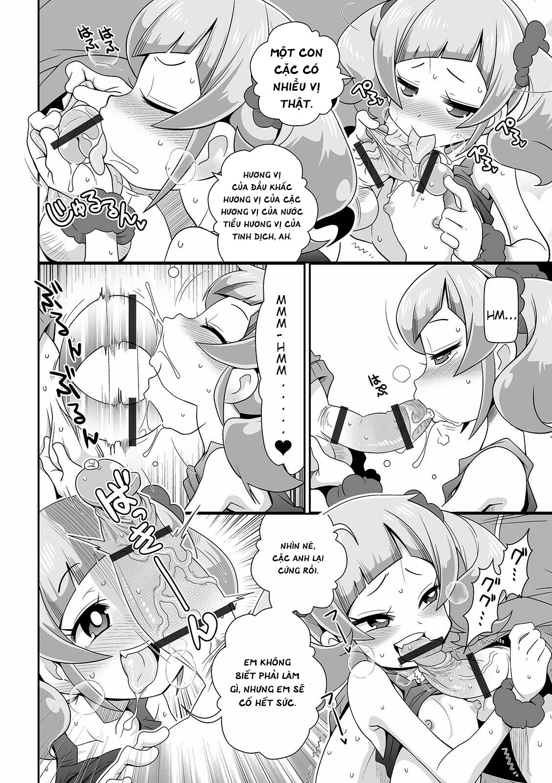 Đọc truyện hentai Imouto Tissue - Oneshot