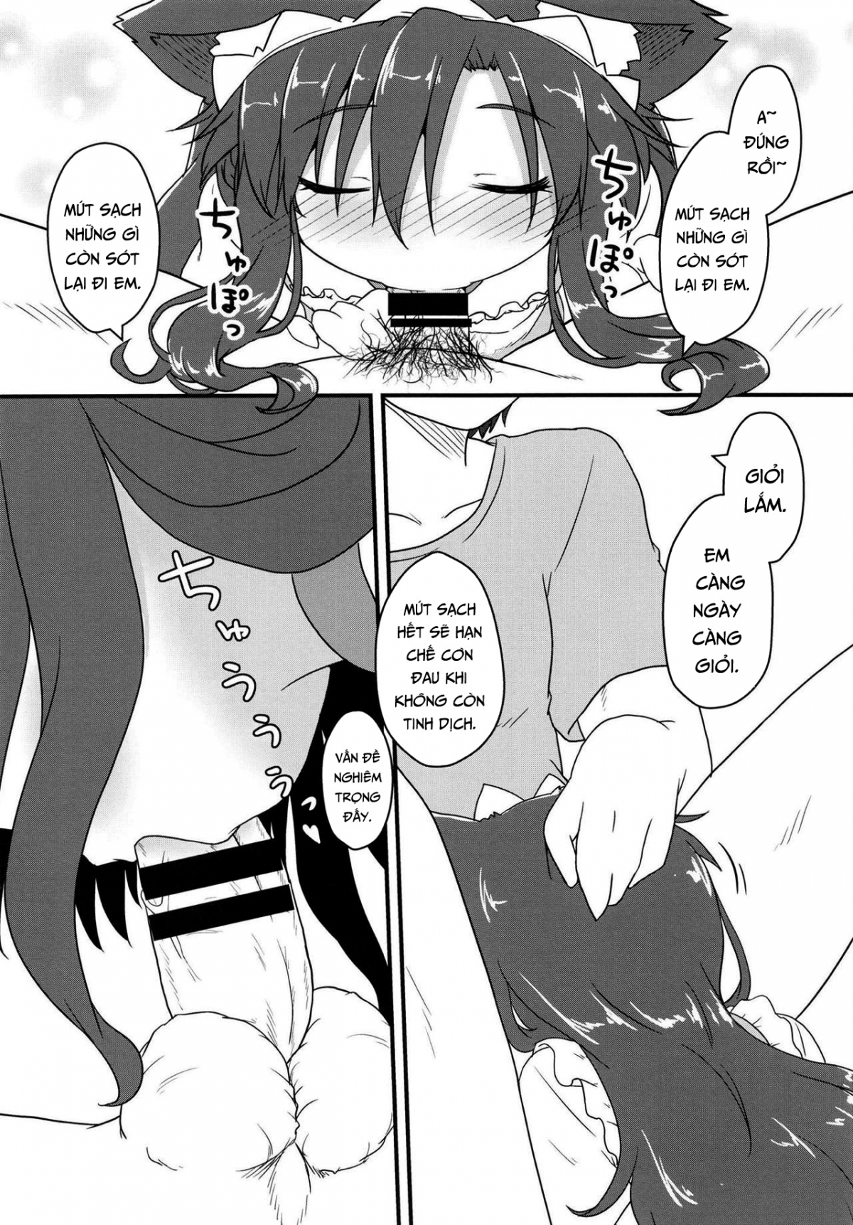 Đọc truyện hentai Maid In Wolf (Touhou Project) - Oneshot