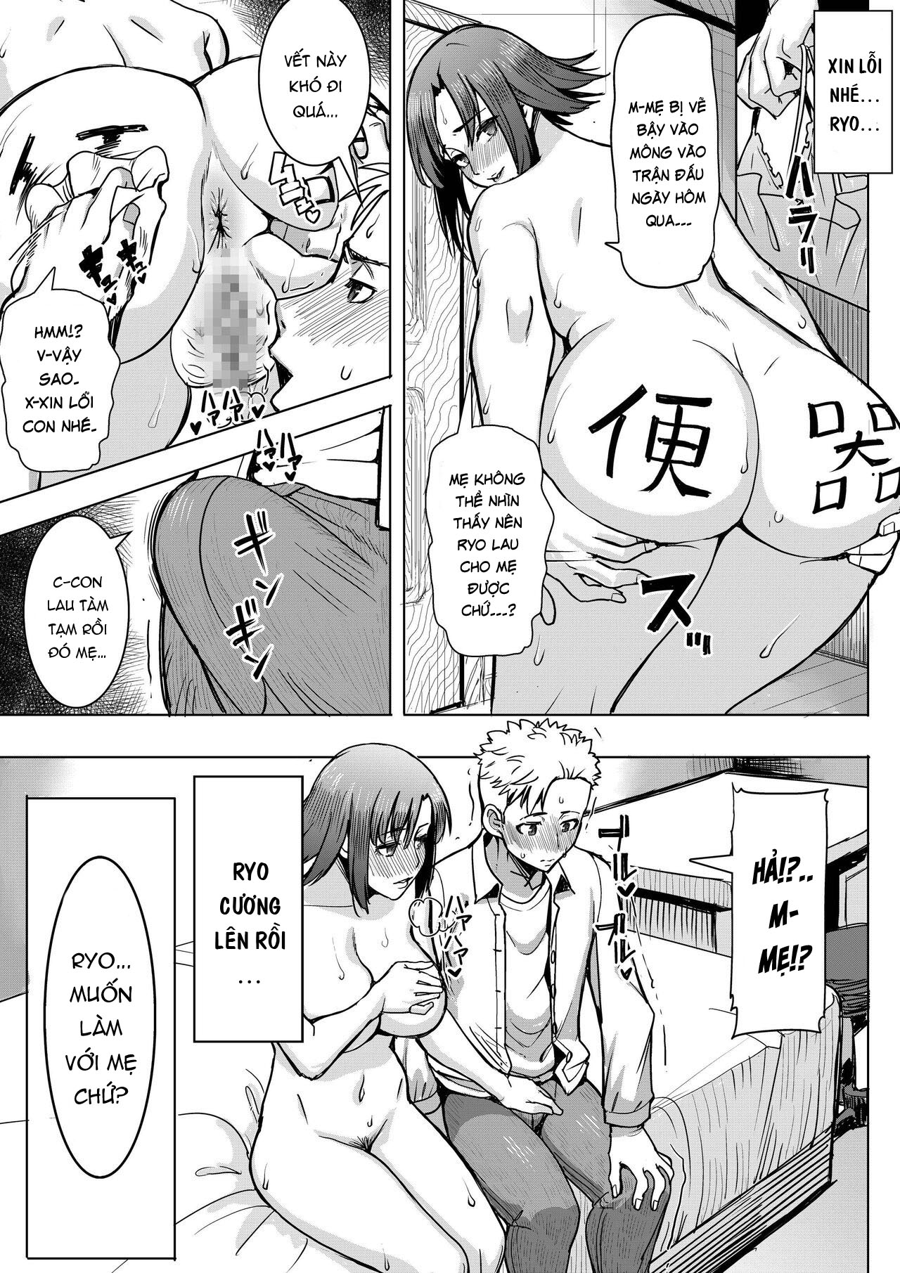Đọc truyện hentai Chị gái dậy các em làm tình - Chap 1