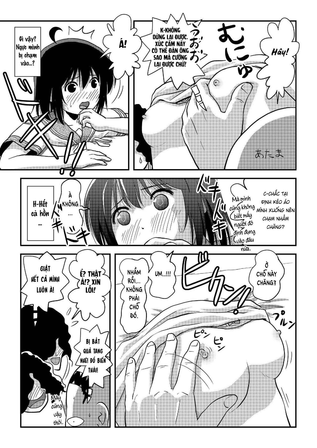 Đọc truyện hentai Ống Chimee Takapi Phân tán Tiếp xúc 19 - Oneshot