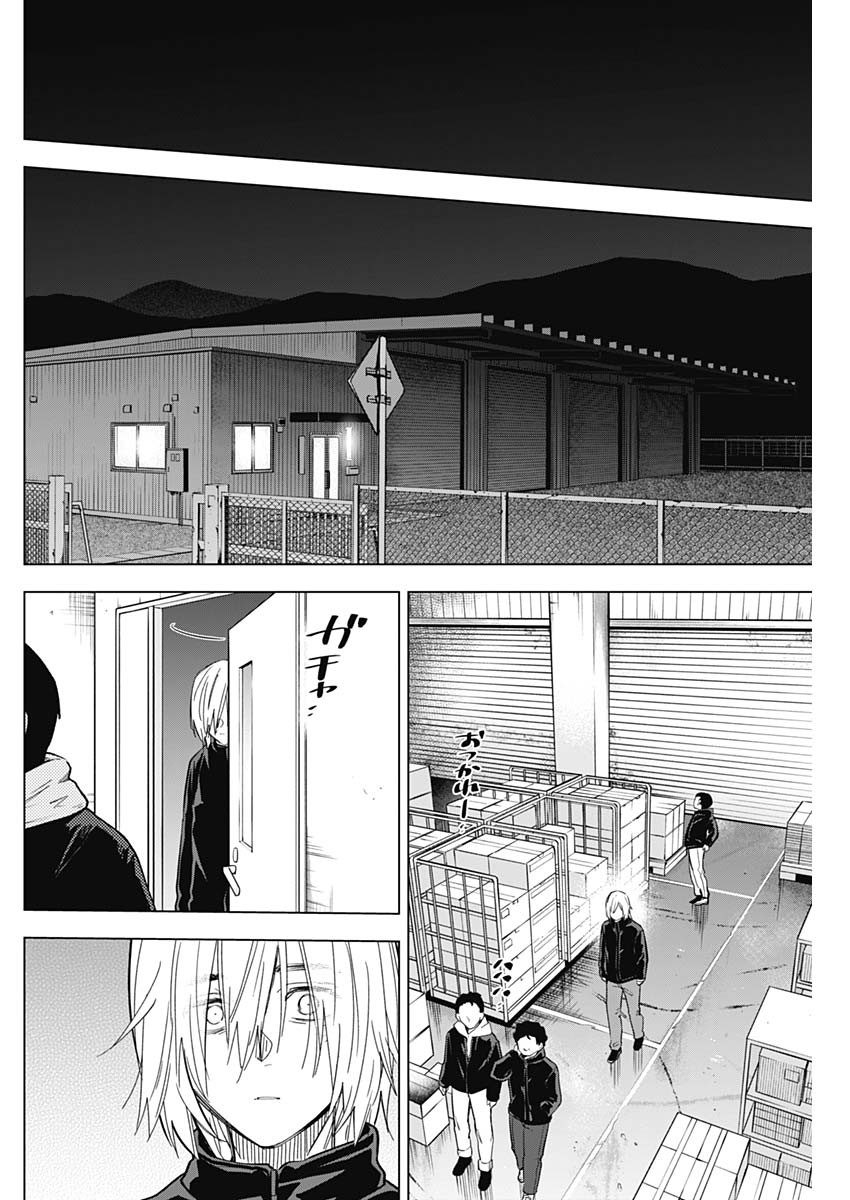 Đọc truyện hentai Shounen no Abyss - Chap 137: Vỡ lở