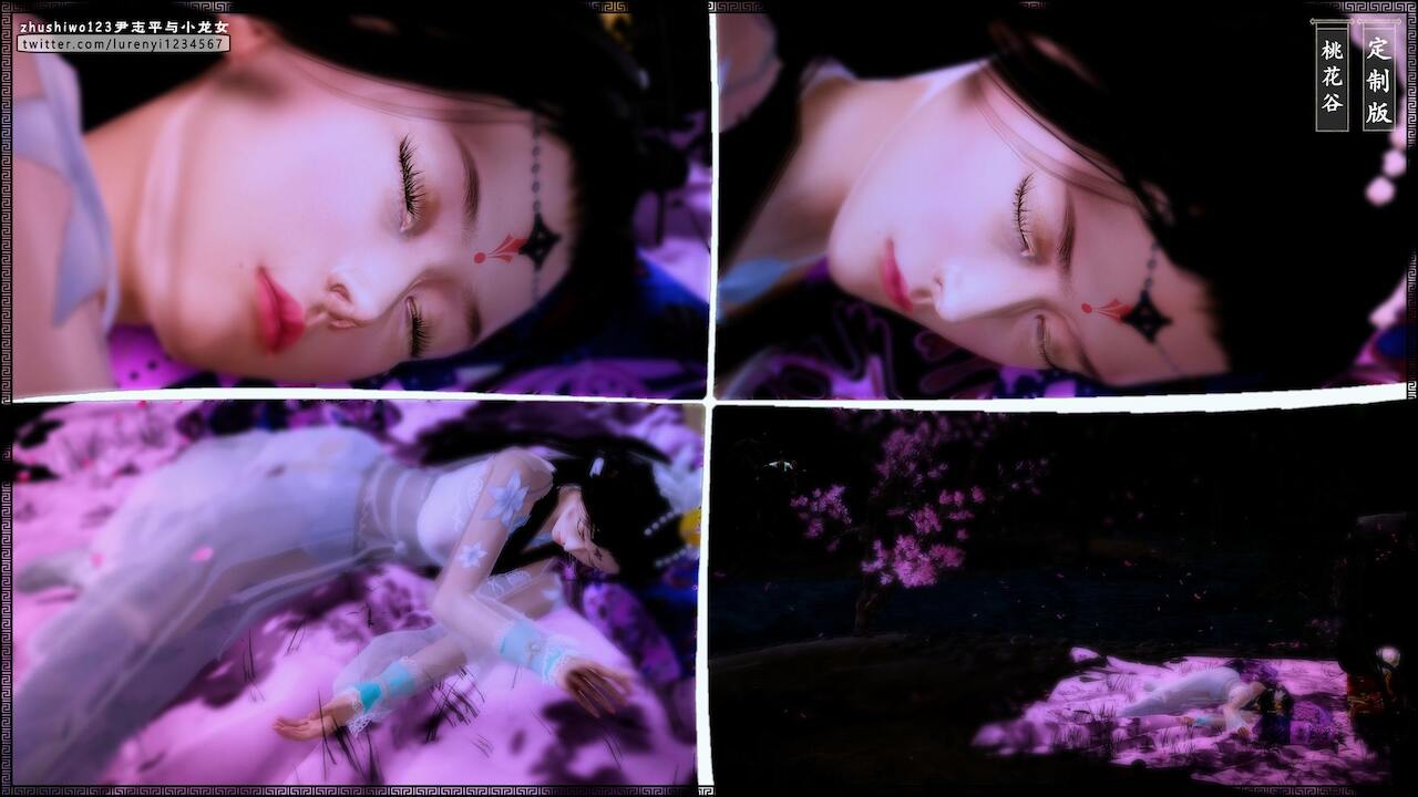 Đọc truyện hentai Doãn Chí Bình và Tiểu Long Nữ - Chap 1.1