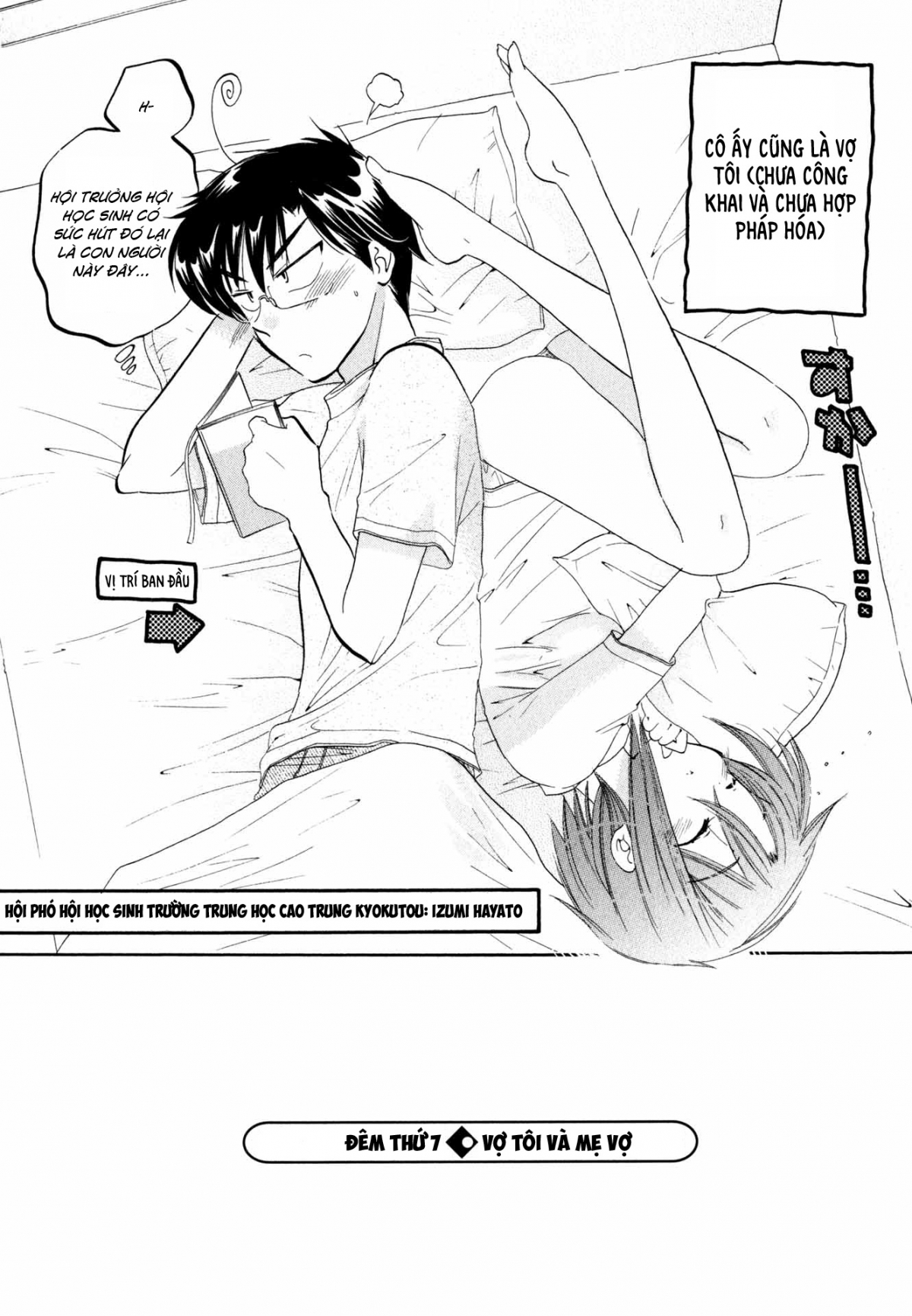 Đọc truyện hentai Vợ tôi là chủ tịch hội học sinh - Chap 7: Vợ tôi và mẹ vợ