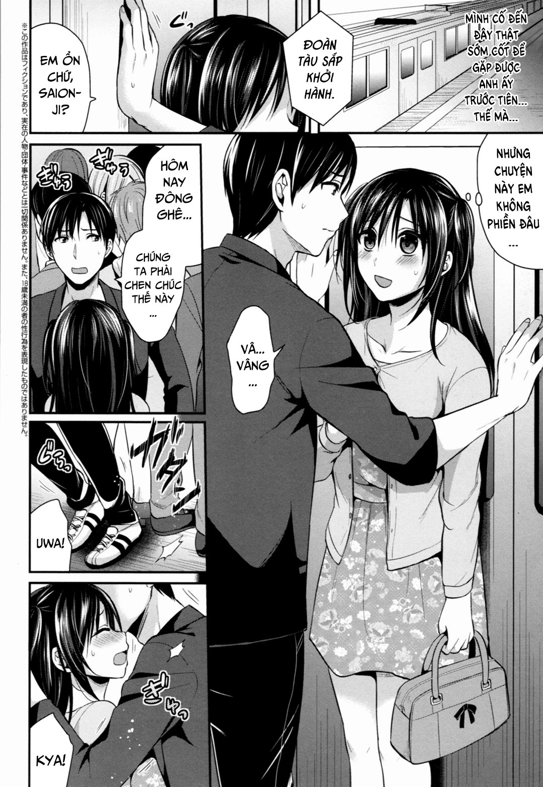 Đọc truyện hentai Joshi Rikujoubu Harem Training - Chap 8