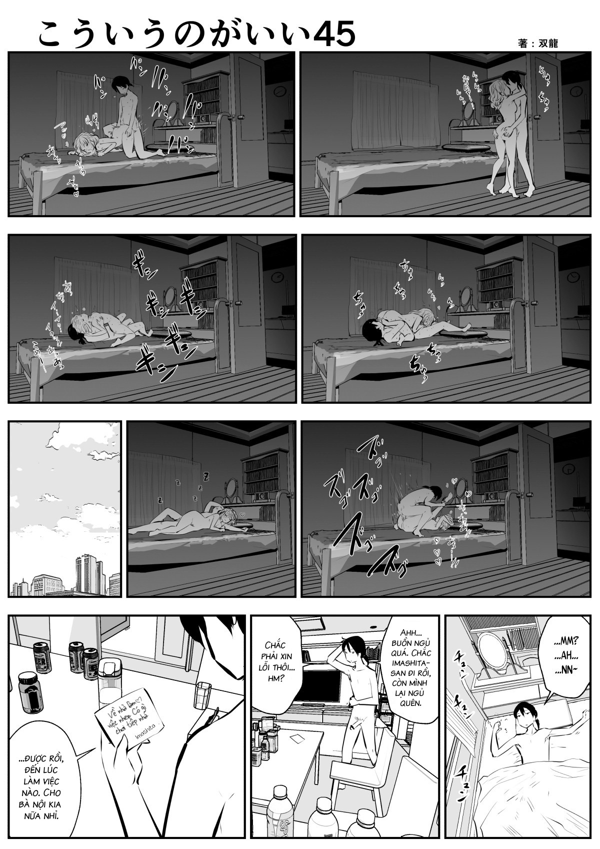 Đọc truyện hentai Tui Thích Thế Này Hơn - Chap 6