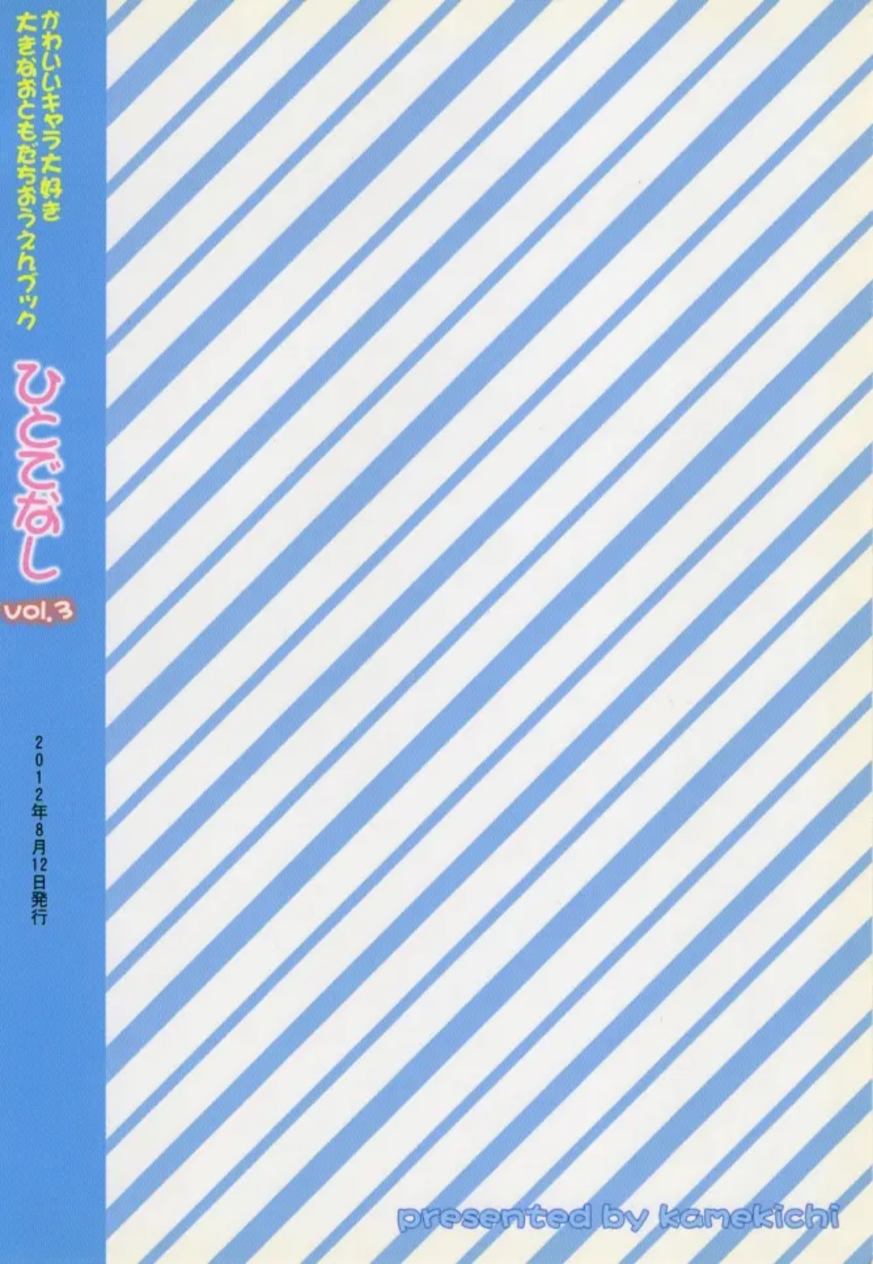 Đọc truyện hentai Tuyển char được bình chọn hot nhất để lên pỏn Furry - Granet và anh hầu