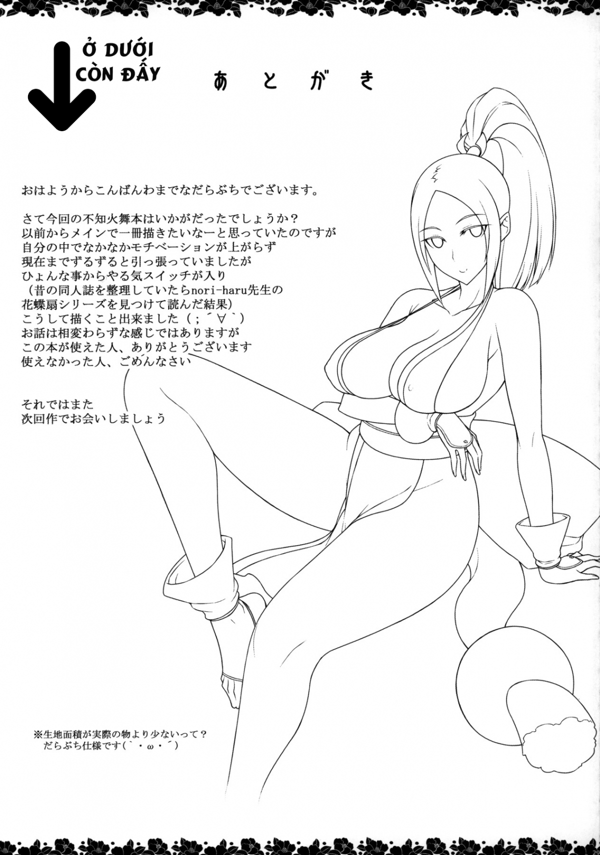 Đọc truyện hentai Daraku no hana - Oneshot