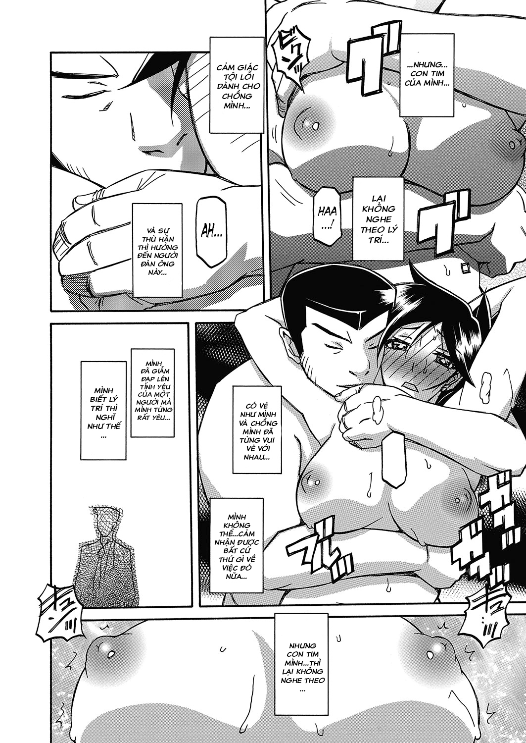 Đọc truyện hentai Sự rung chuyển của mặt trăng - Chap 22 - Lãng quên