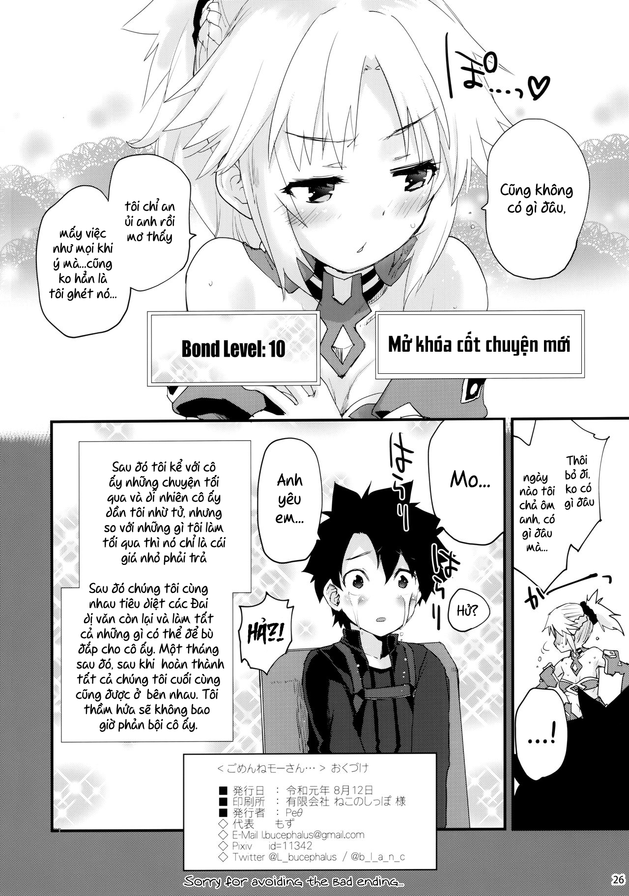 Đọc truyện hentai Anh xin lỗi, Mo của anh... - Oneshot