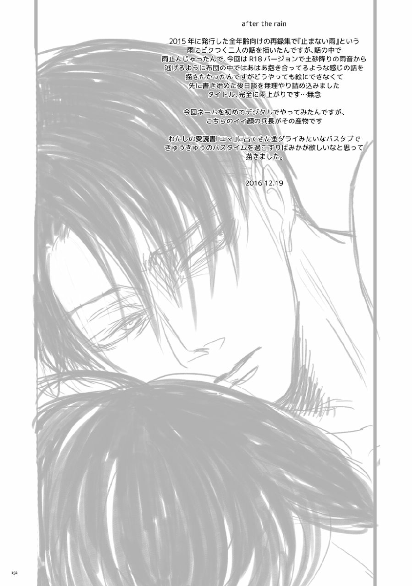 Đọc truyện hentai Sung sướng và tự do - Oneshot