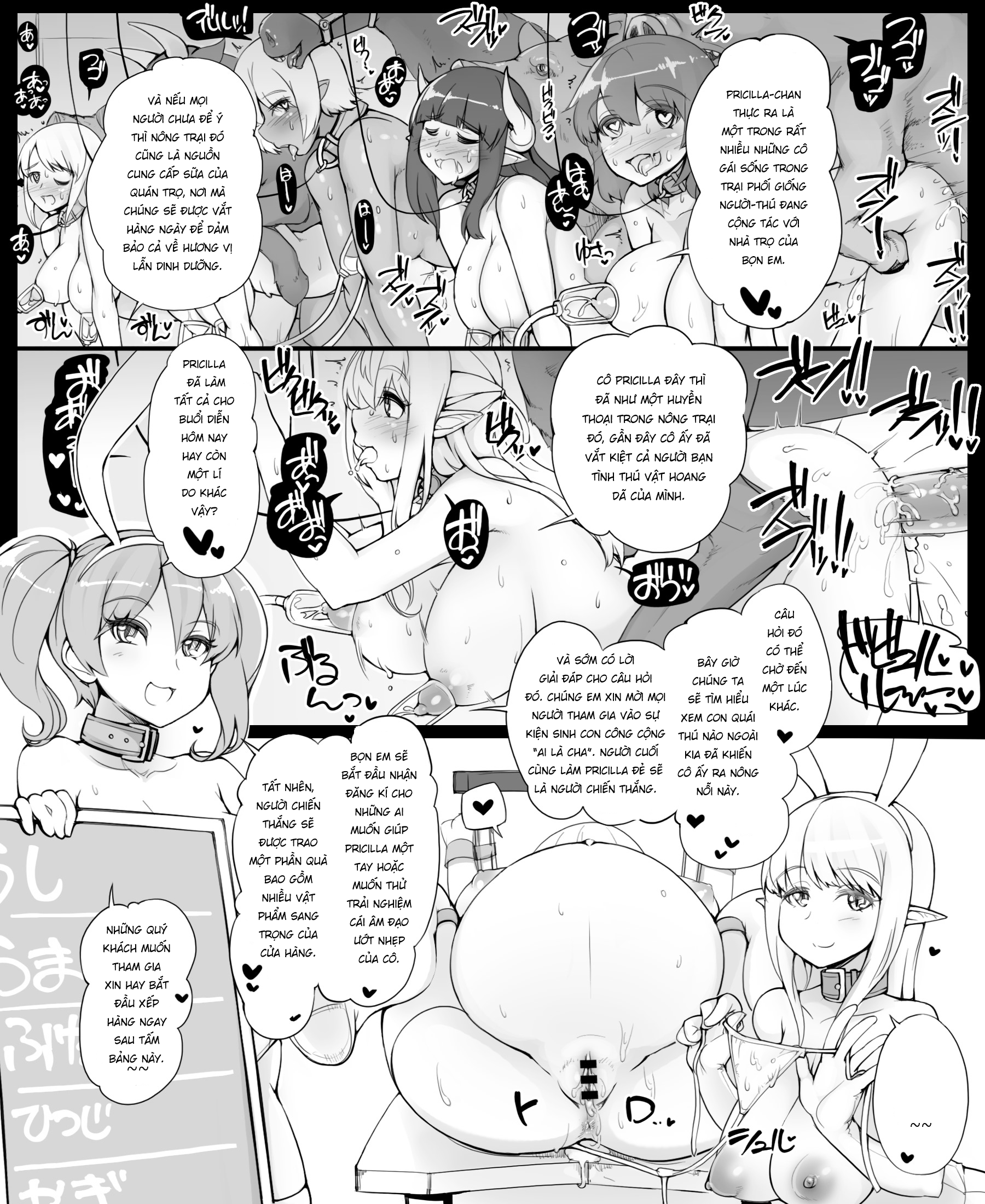 Đọc truyện hentai The Adventure of a Hero ~A Night at the Rousing Fairy Inn~ - Chap 1