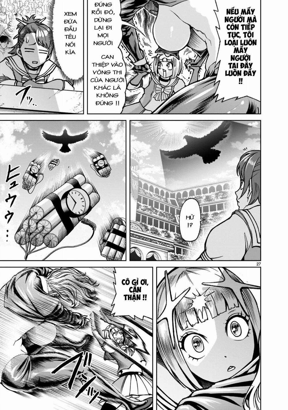 Đọc truyện hentai Vườn hoa hồng Saga - Chap 24: Sữa mẹ ～Der Herrscher