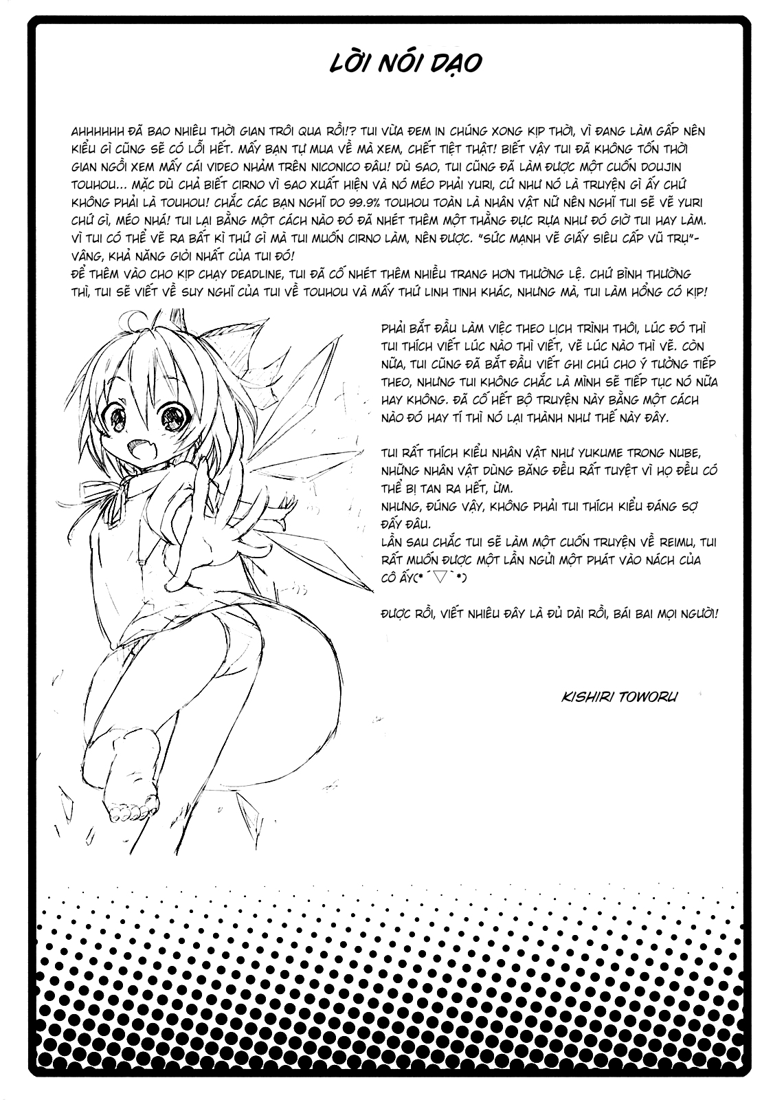 Đọc truyện hentai Nanashi và hành trình lạc vào Gensokyo - Cirno lạc vào trong tủ lạnh của tôi(Chap 1)