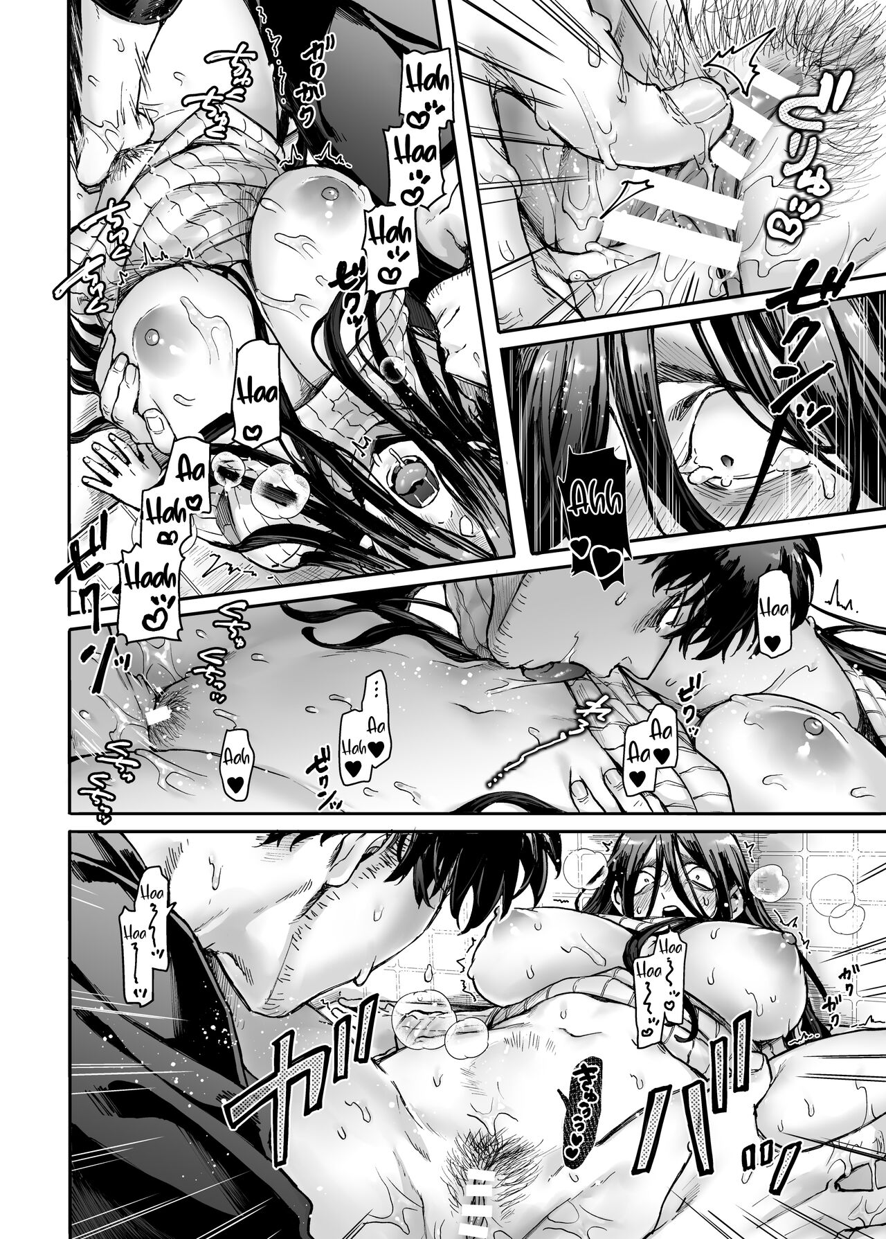 Đọc truyện hentai Nàng K Và Kẻ Bất Hạnh - Chap 2: Tôi yêu em