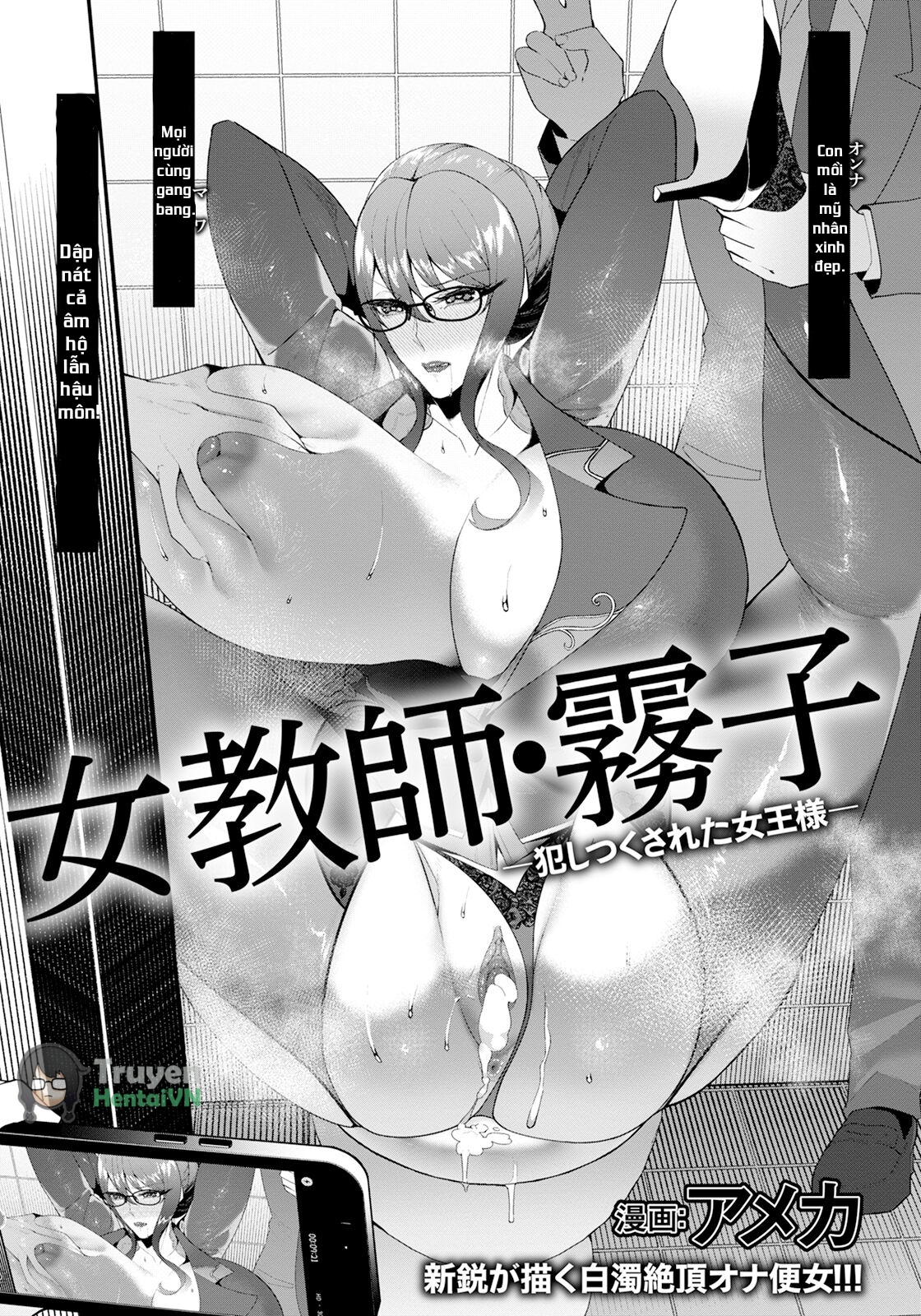 Đọc truyện hentai ANGEL Club 2024-02 - siêu phẩm - Chap 17 - Cô giáo Kiriko