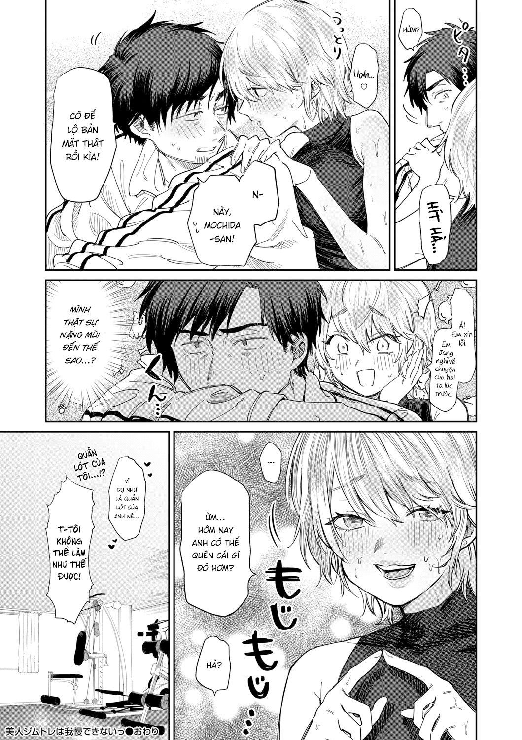 Đọc truyện hentai Nàng HLV xinh đẹp không thể kìm nén được nữa rồi - Oneshot