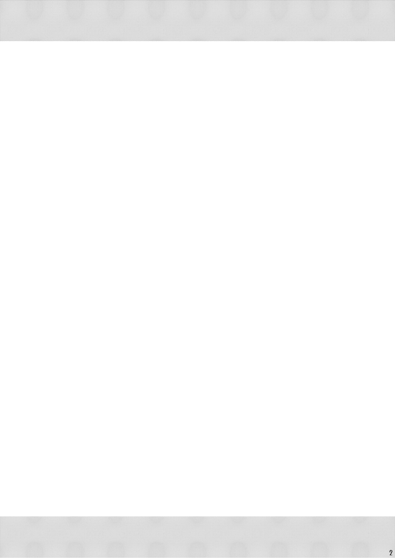 Đọc truyện hentai Từ bây giờ em sẽ là một đứa trẻ hư - Chap 1