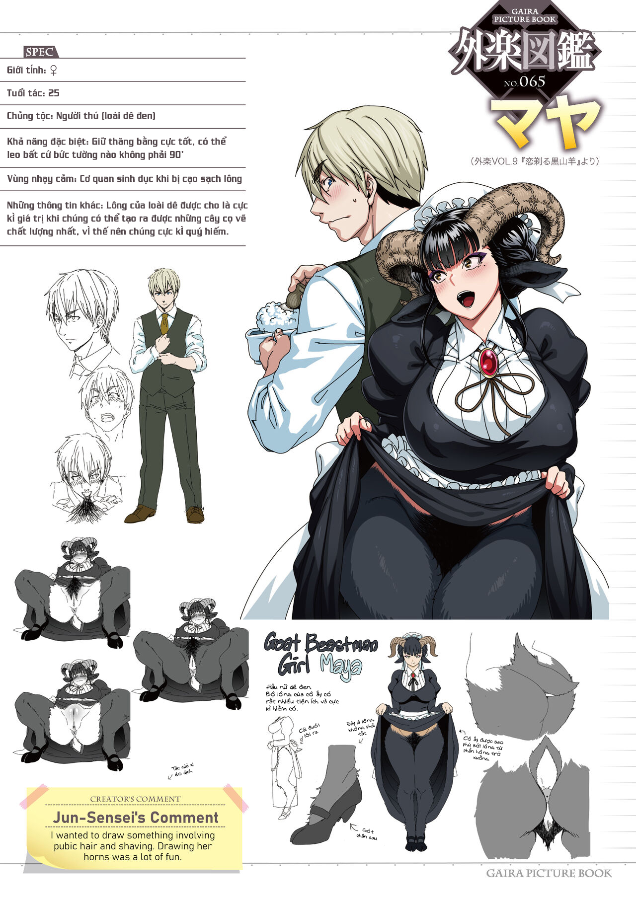 Đọc truyện hentai Chuyện tình lãng mạn của cô hầu gái lắm lông - Oneshot