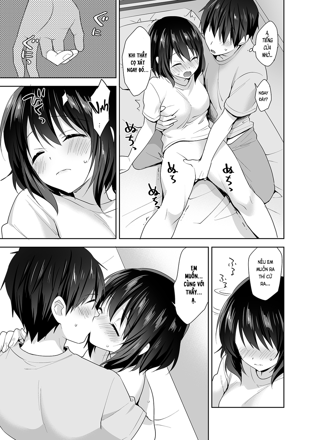 Đọc truyện hentai Nagasato-san khéo léo và ngọt ngào ~ Vỗ về trong phòng y tế!~ - Ch. 7