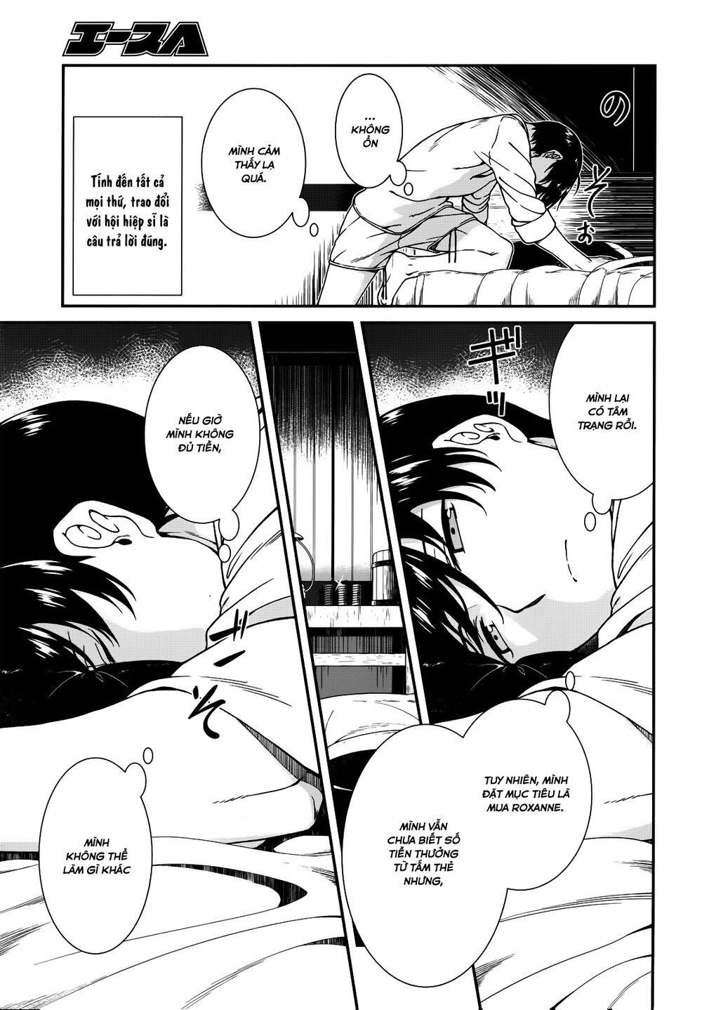 Đọc truyện hentai Lập Harem Chốn Mê Cung Ở Dị Giới - Chap 5.2