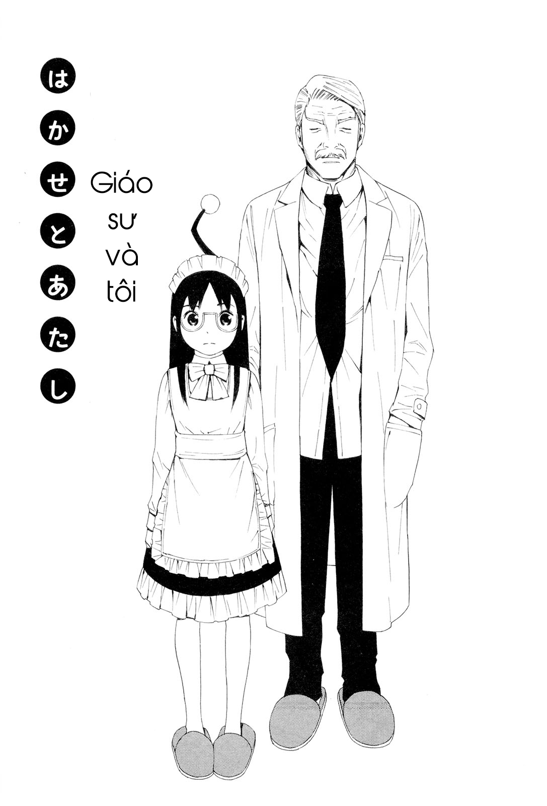 Đọc truyện hentai Henna Nee-san - Chương 4