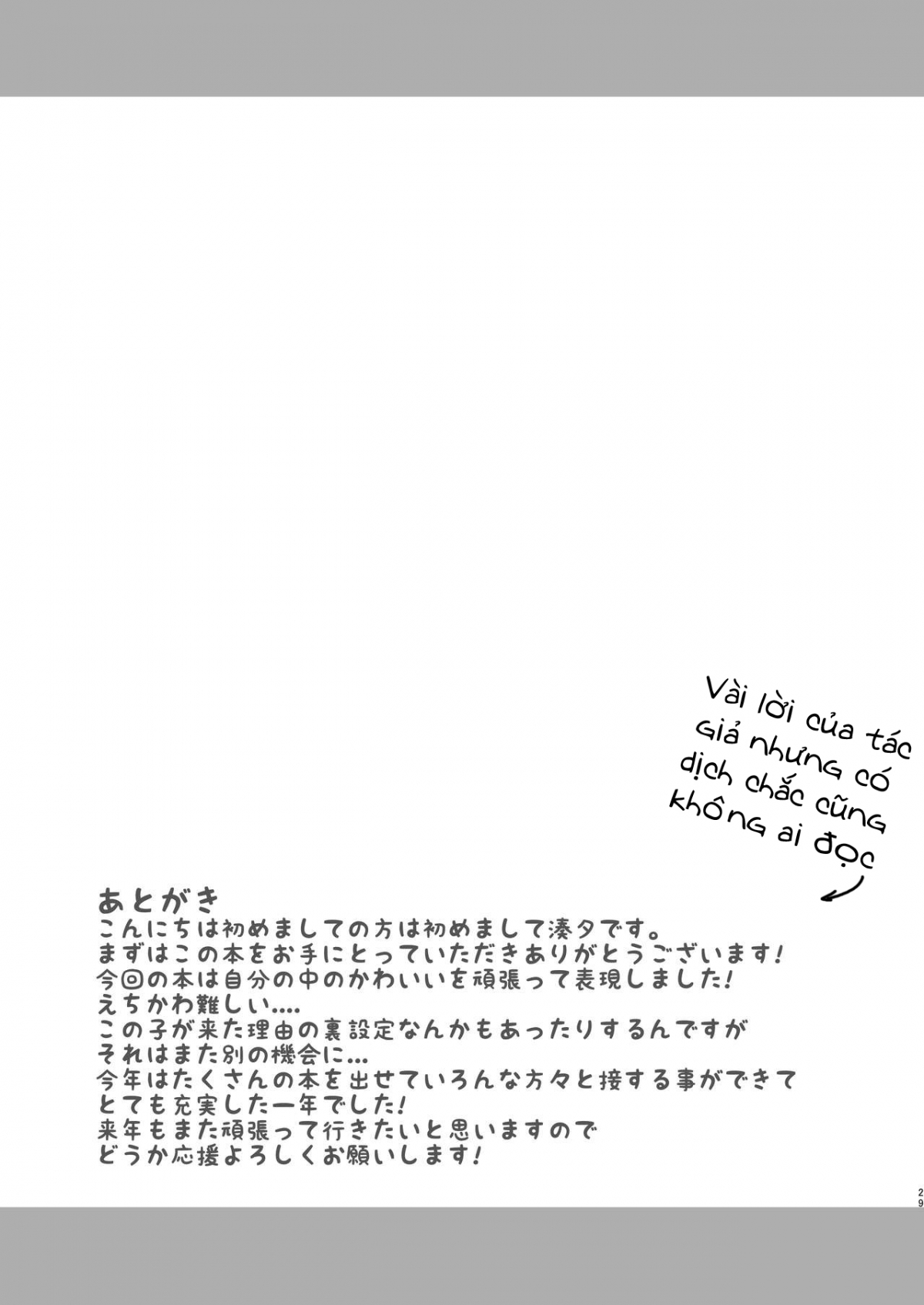 Đọc truyện hentai Bầu Bạn Cùng Bé Tai Cáo - Oneshot