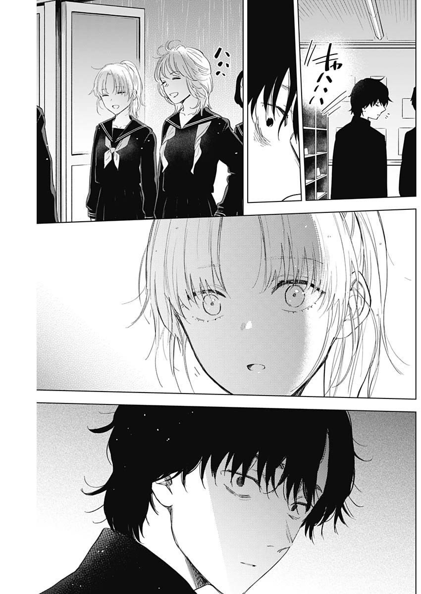 Đọc truyện hentai Shounen no Abyss - Chap 95: Lễ hội của những điềm báo