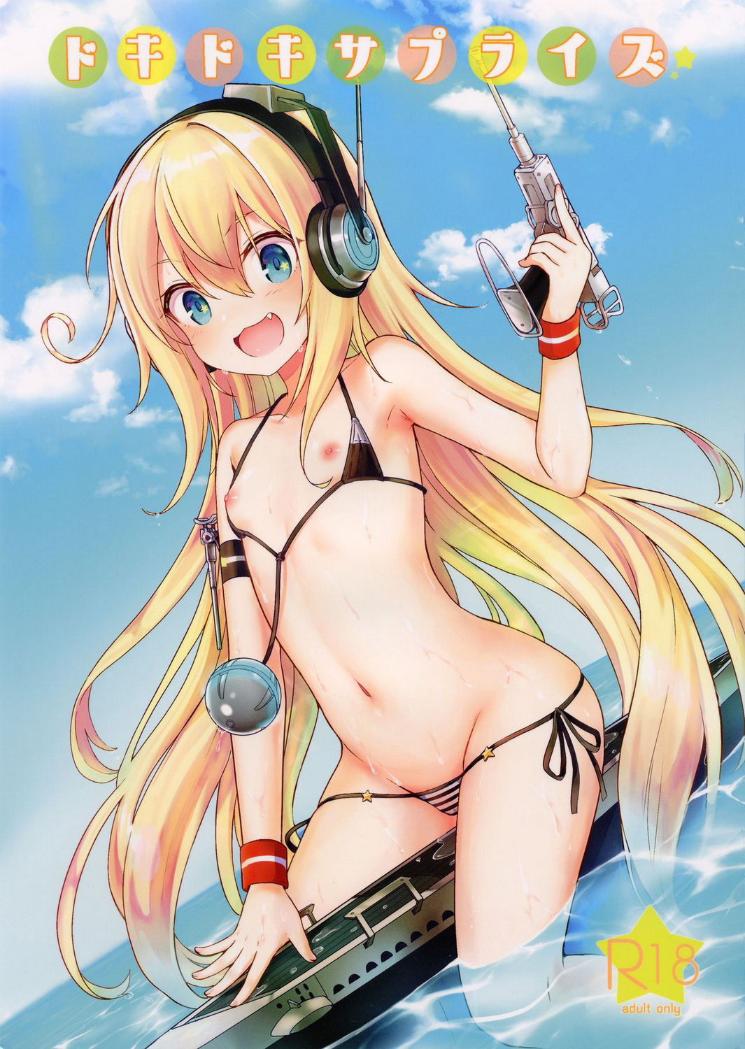 Đọc truyện hentai Doki Doki Surprise (Azur Lane) - Oneshot