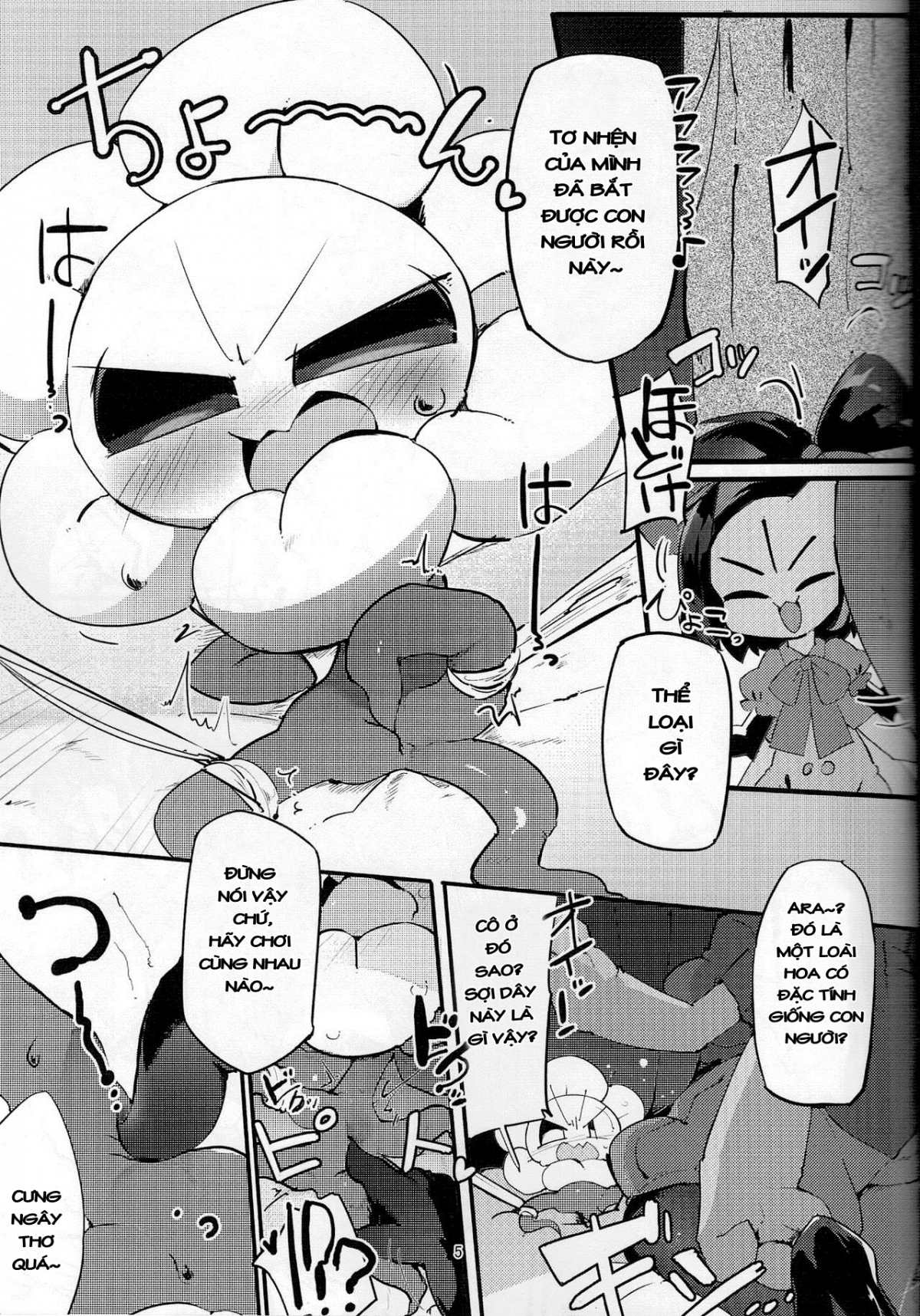 Đọc truyện hentai Flowey-chan to Afufu no Fu! - Oneshot