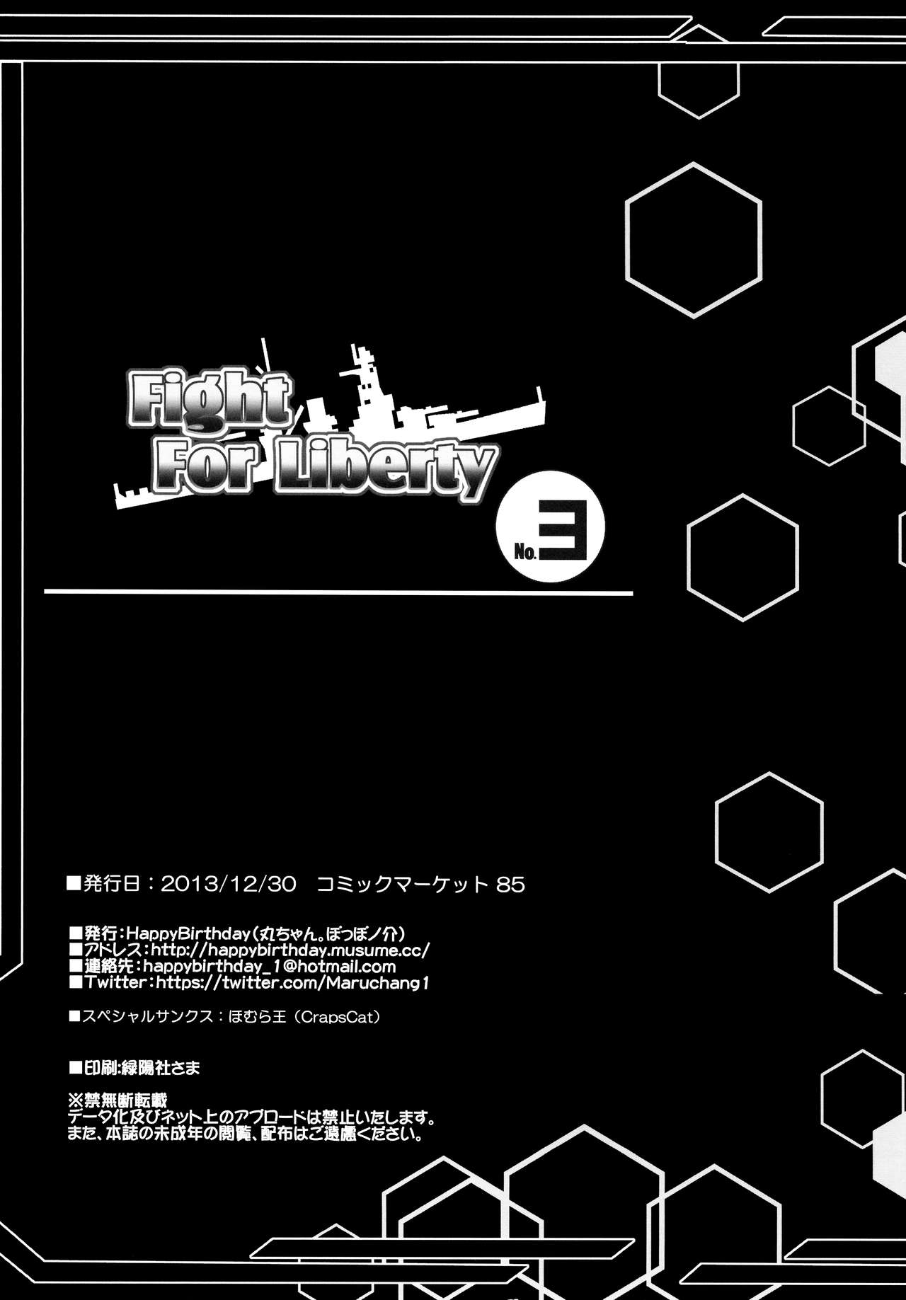 Đọc truyện hentai Chiến đấu vì tự do số 3 Bộ sưu tập Kantai KanColle - Oneshot