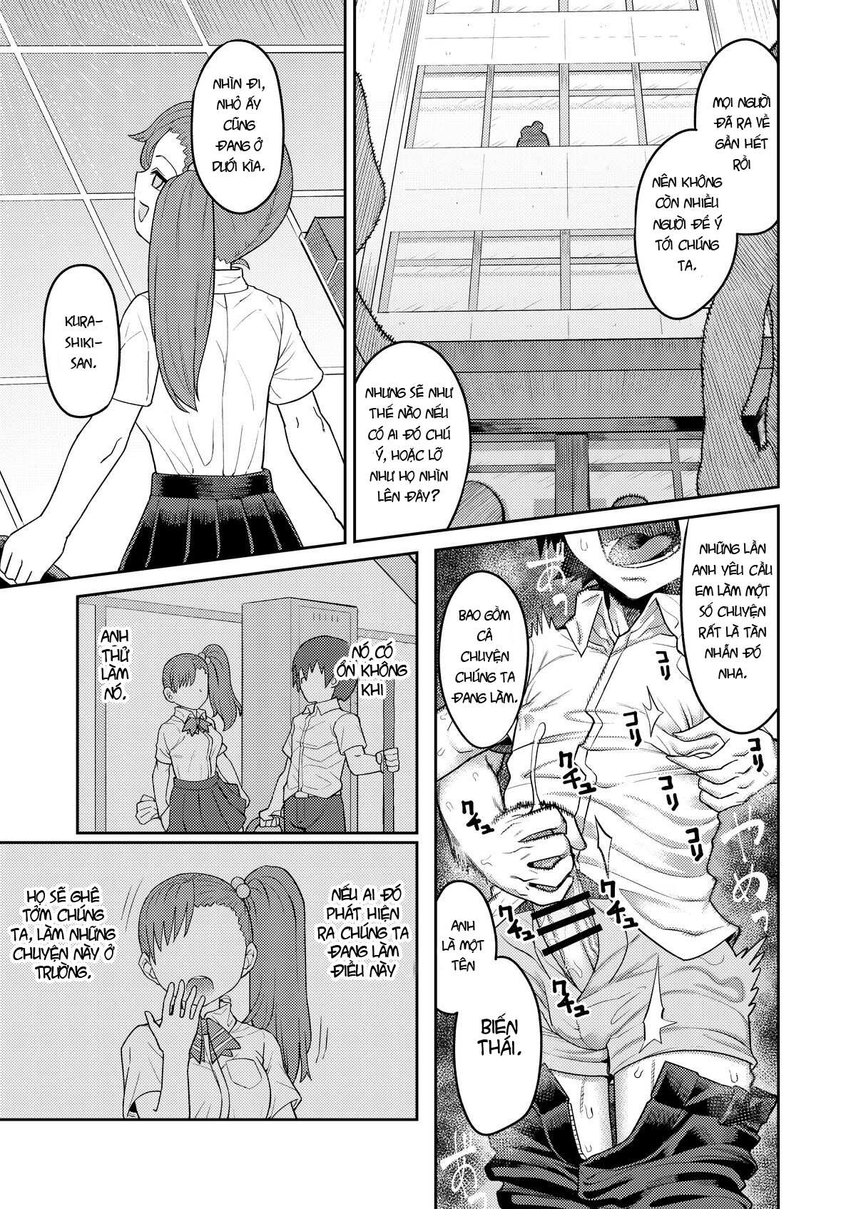 Đọc truyện hentai Không rõ nguyên nhân nhưng đàn em lại sẵn sàng quan hệ tình dục với tôi - Chap 1: Sự ngọt ngào của ghen tuông.