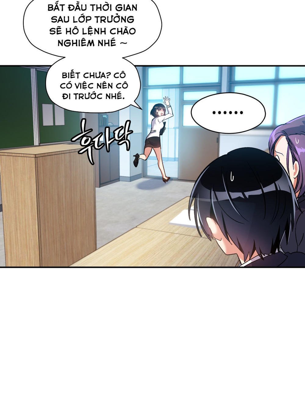 Đọc truyện hentai Dõi theo tình đầu - Chap 17