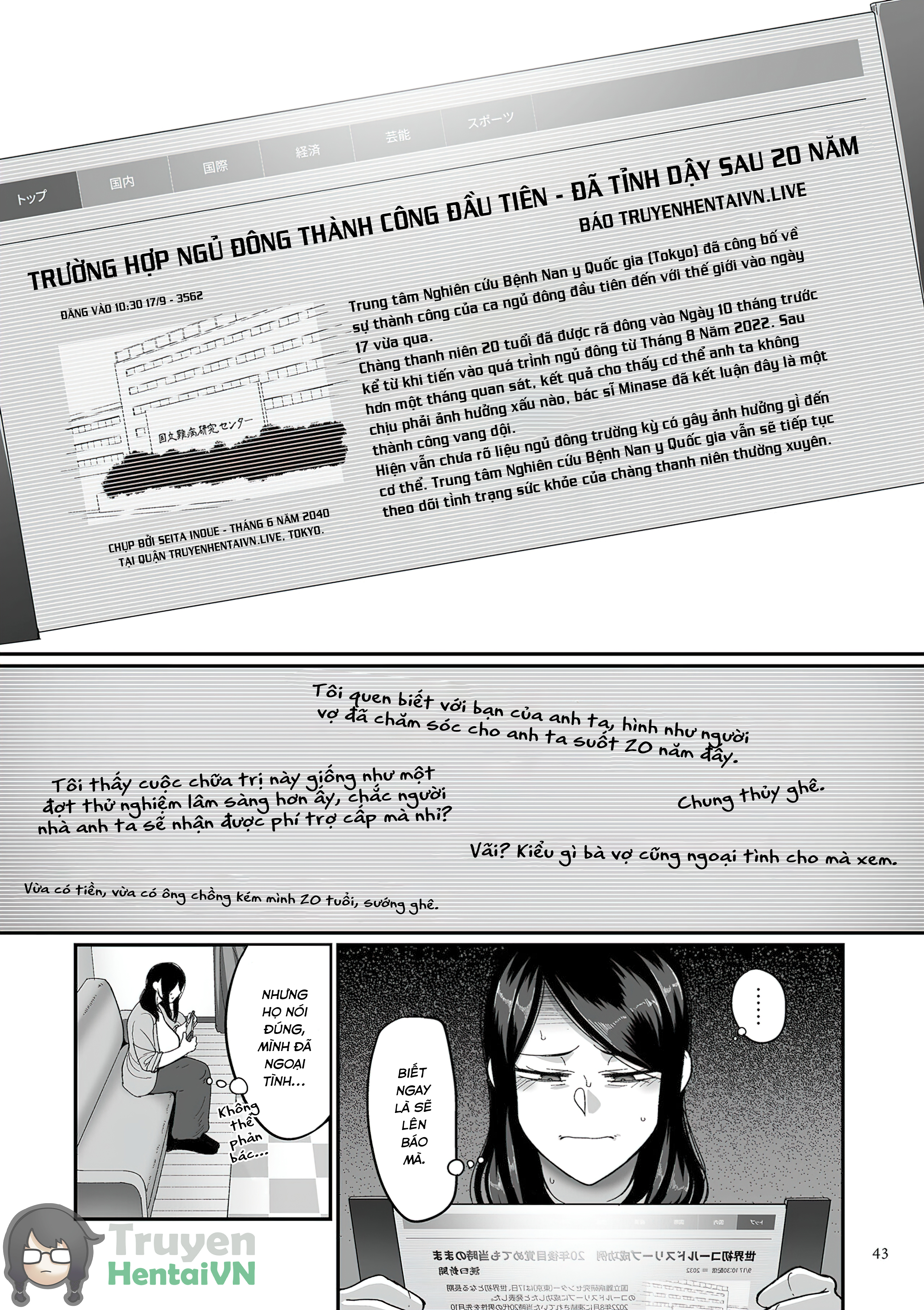 Đọc truyện hentai Chịch lại người yêu sau 20 năm cấp đông - Kaede và junpei