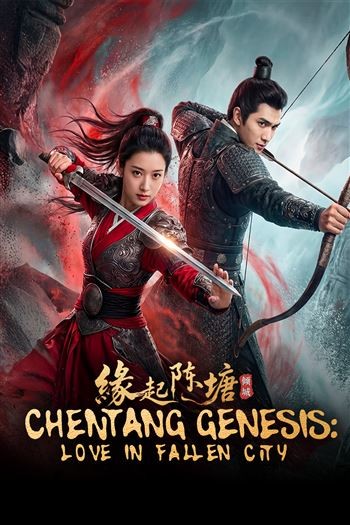 Duyên Khởi Trần Đường Khuynh Thành