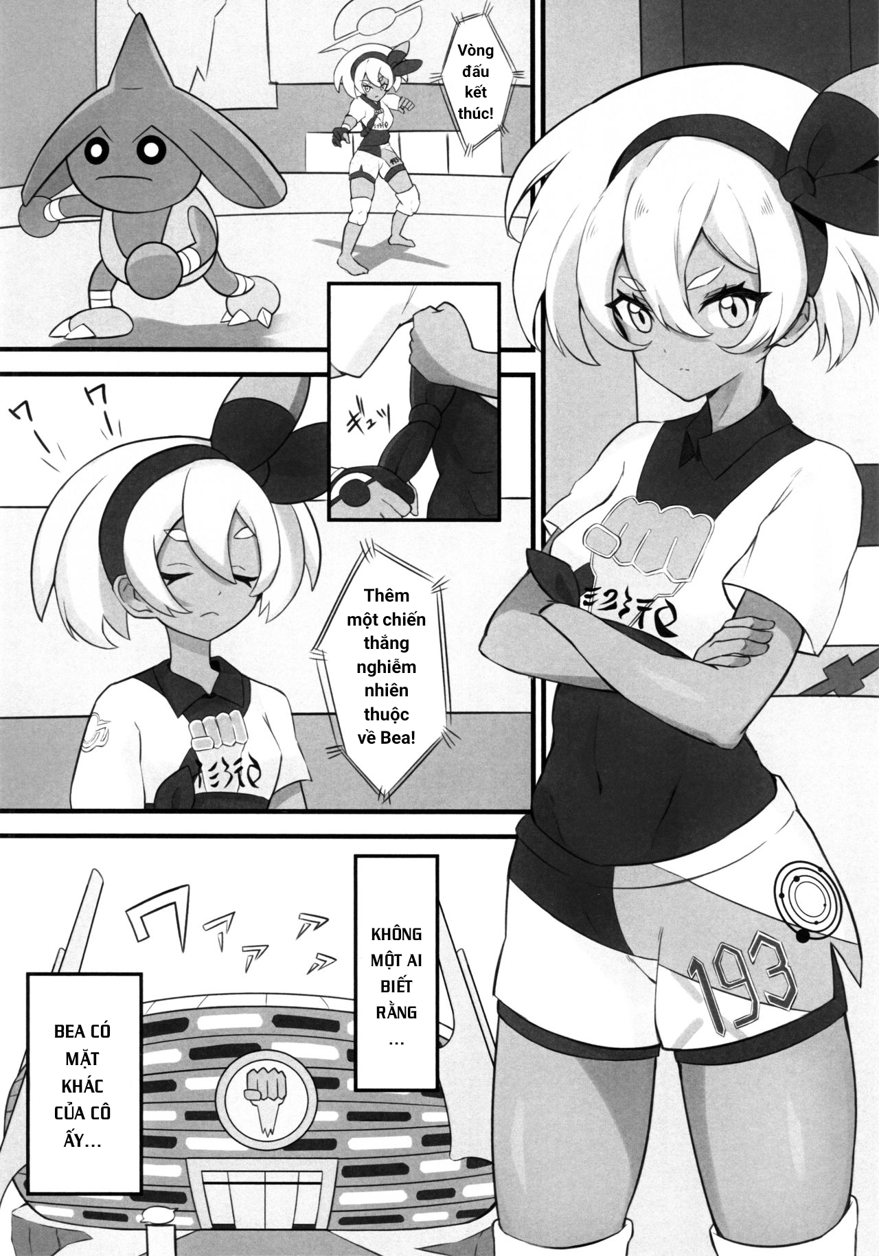 Đọc truyện hentai Kakutou Shoujo wa Oshiri ga Yowai (Pokémon Sword and Shield) - Oneshot
